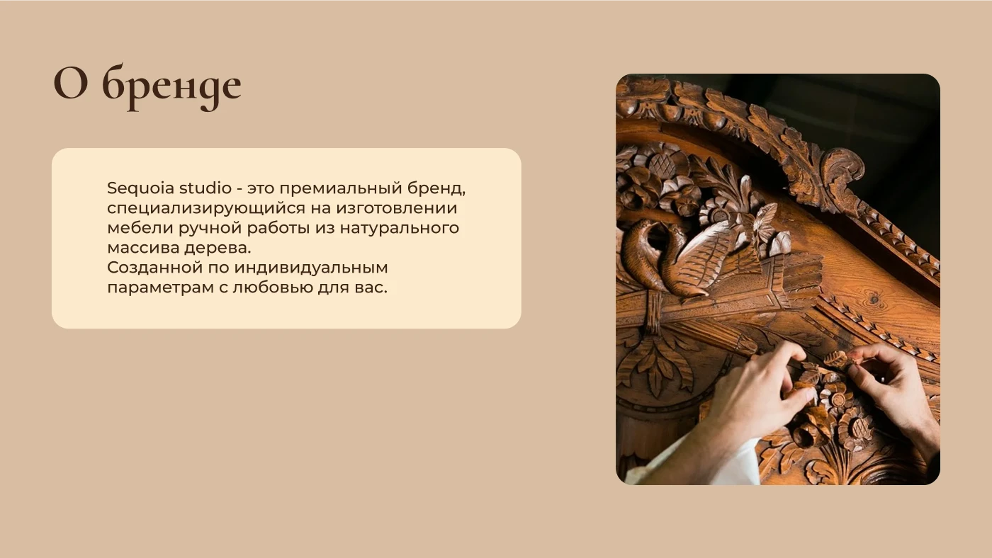 Фирменный стиль для мебельной компании — Изображение №3 — Брендинг, Графика на Dprofile