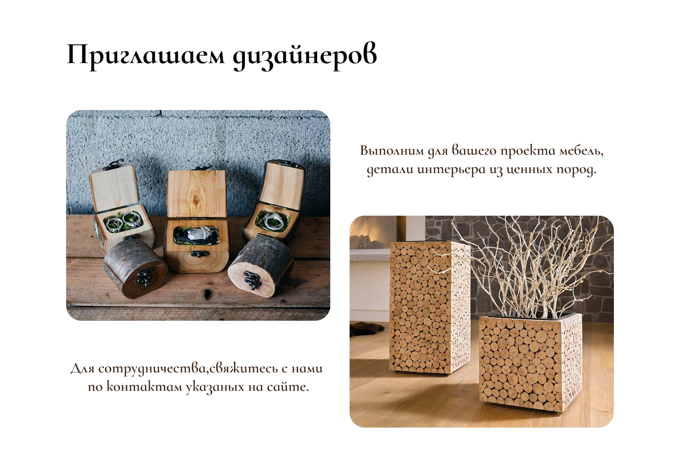 Фирменный стиль для мебельной компании — Изображение №25 — Брендинг, Графика на Dprofile