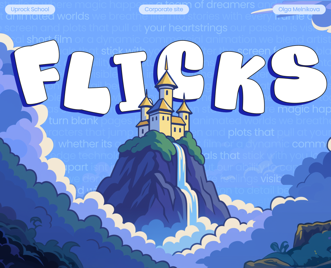 Flicks | Corporate website — Интерфейсы на Dprofile