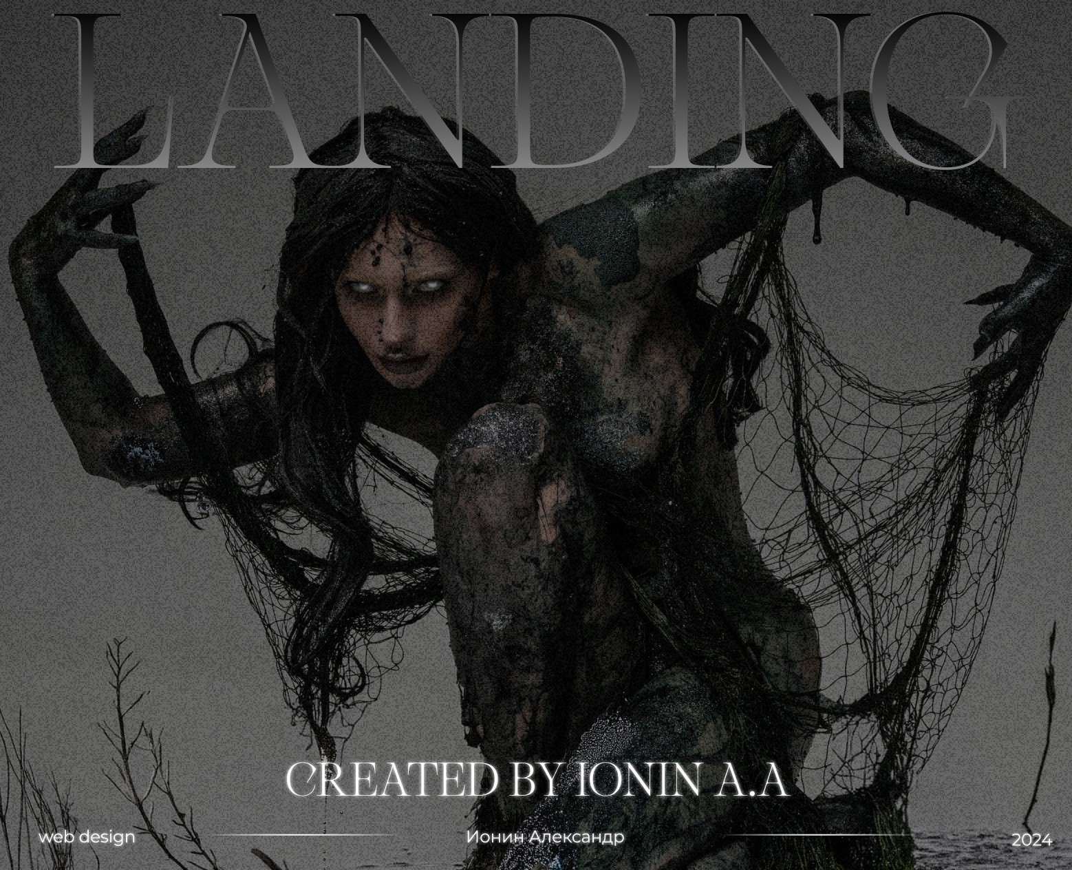 Personal courses | Landing design concept — Интерфейсы на Dprofile