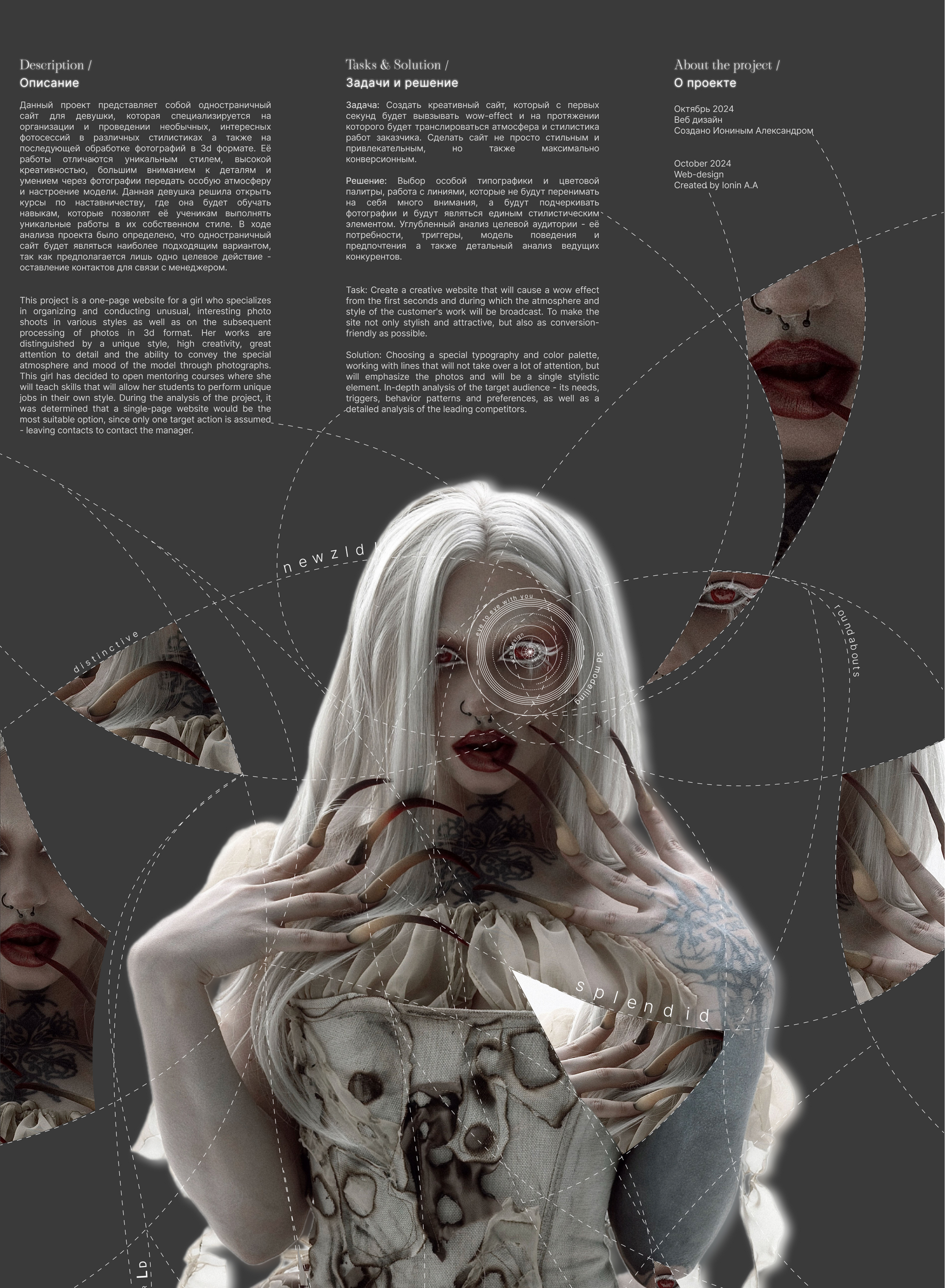 Personal courses | Landing design concept — Изображение №2 — Интерфейсы на Dprofile