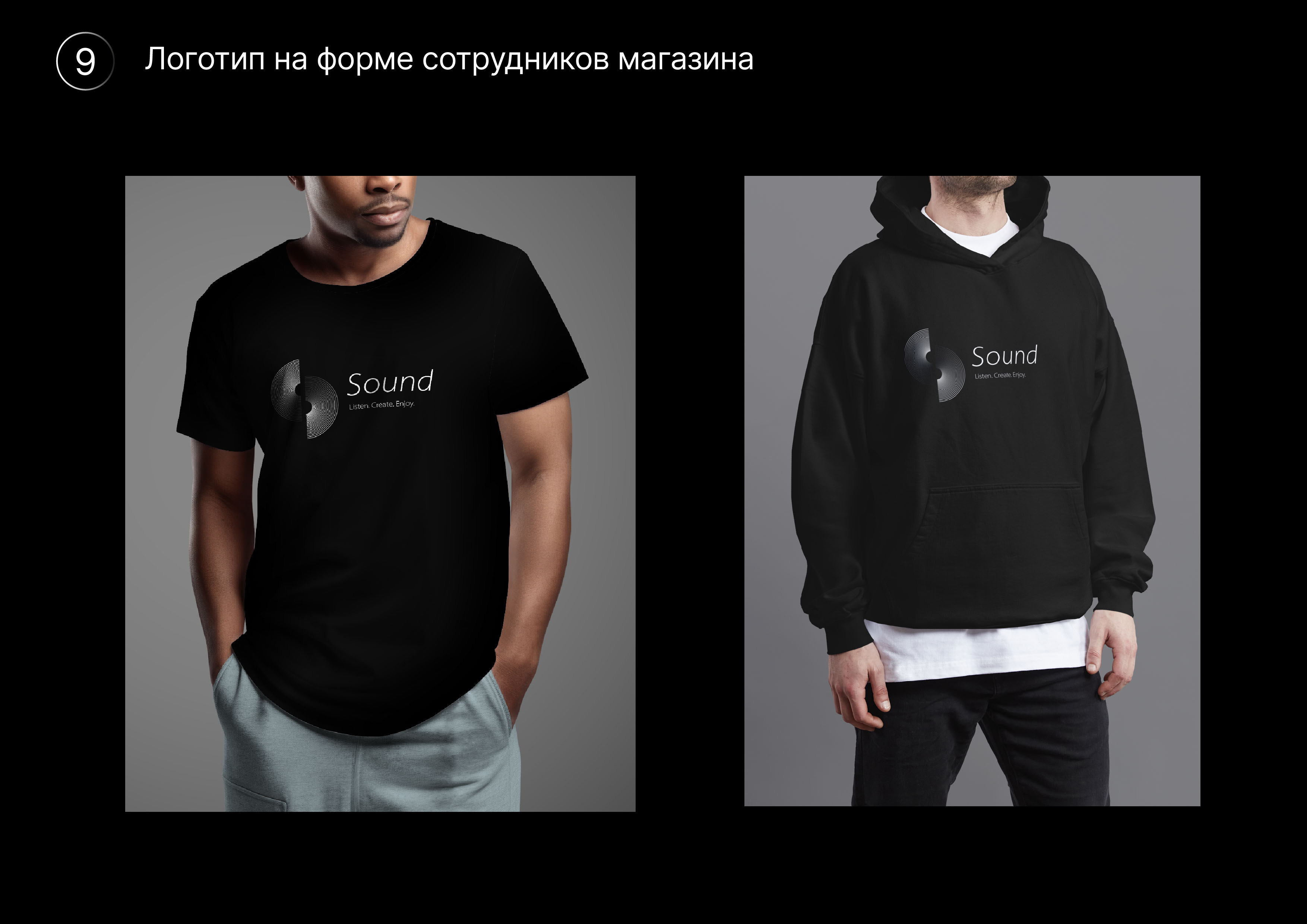 Music shop brand identity — Изображение №10 — Брендинг на Dprofile