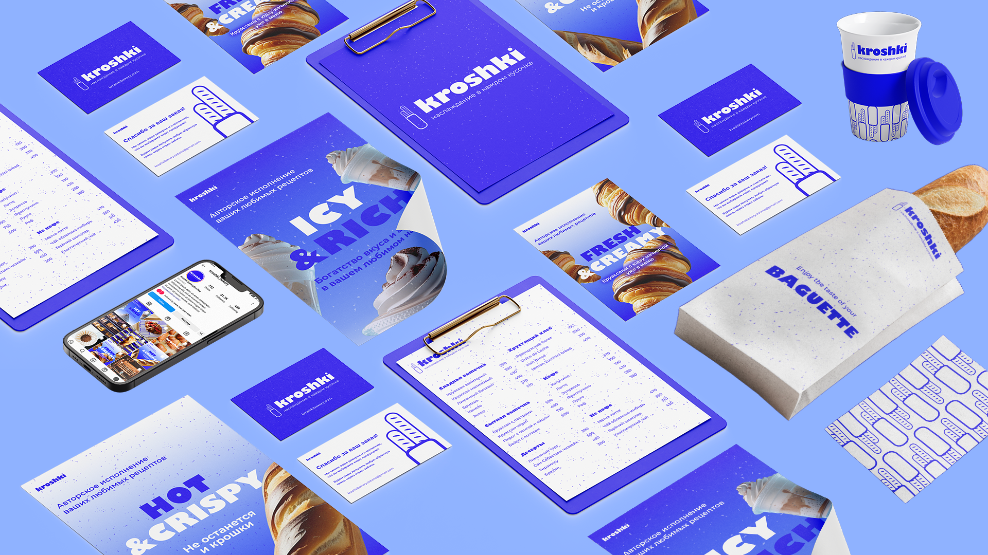 Bakery&Coffee shop brandbook — Изображение №1 — Брендинг на Dprofile