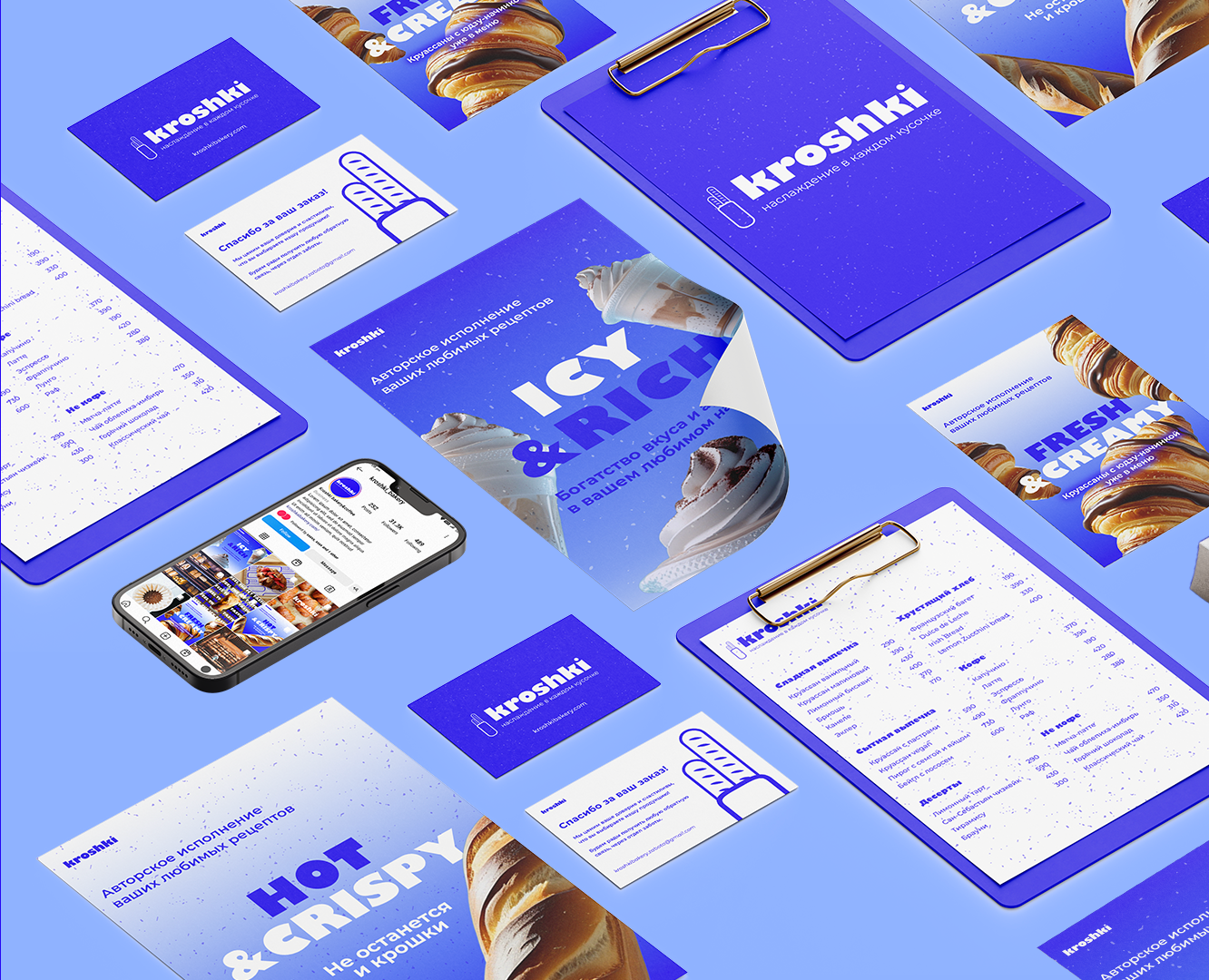 Bakery&Coffee shop brandbook — Брендинг на Dprofile
