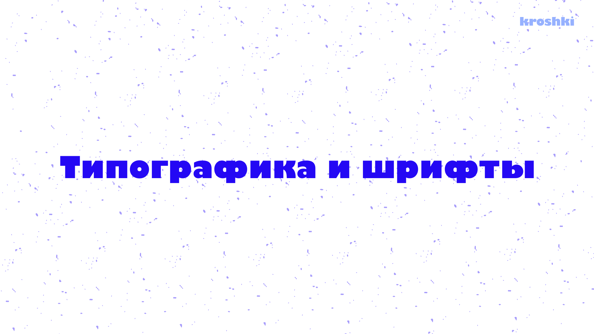 Bakery&Coffee shop brandbook — Изображение №10 — Брендинг на Dprofile