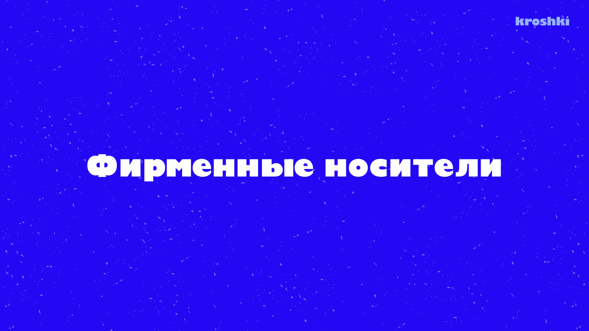 Bakery&Coffee shop brandbook — Изображение №19 — Брендинг на Dprofile