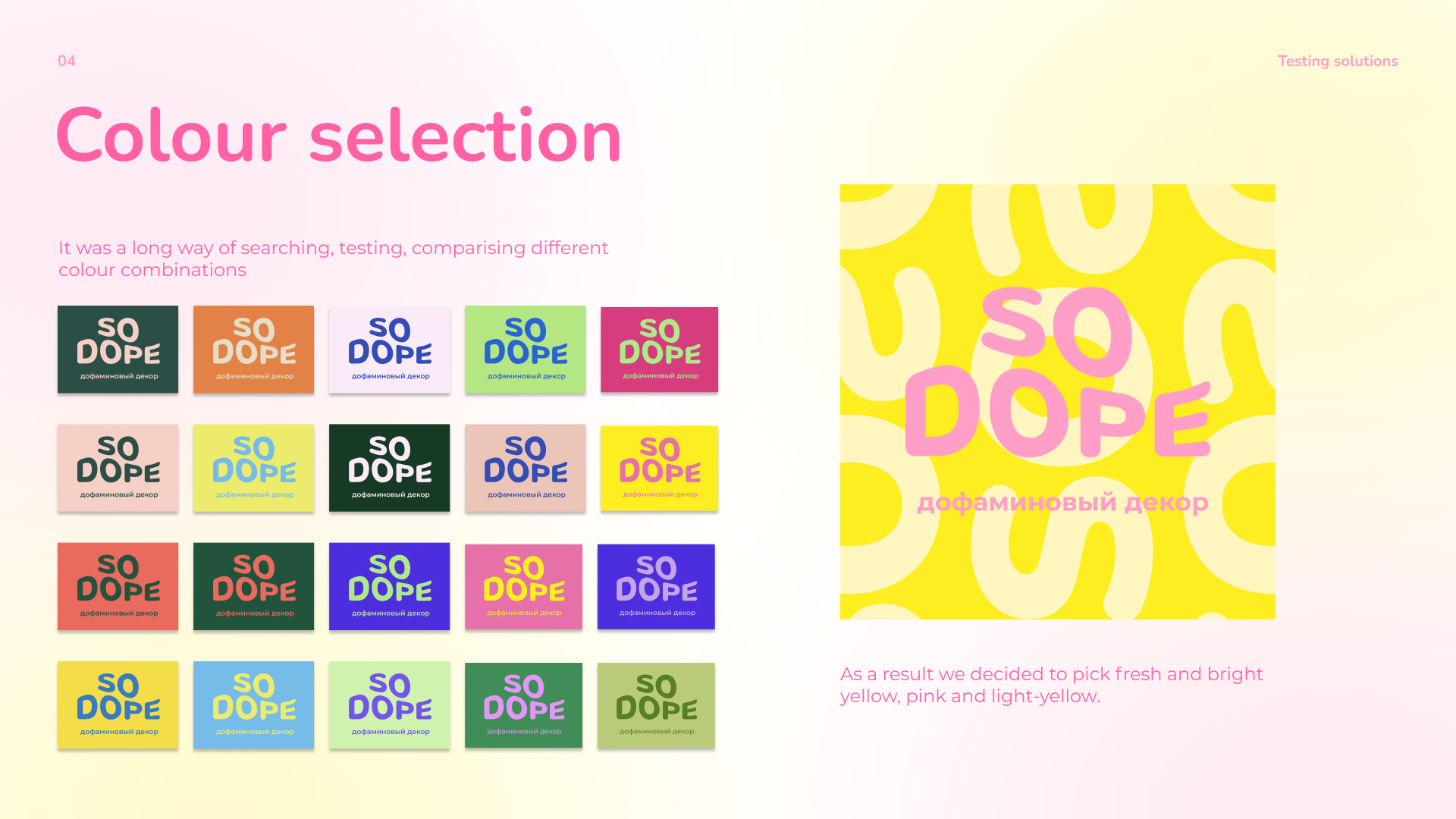 Logo design — Изображение №5 — Брендинг на Dprofile