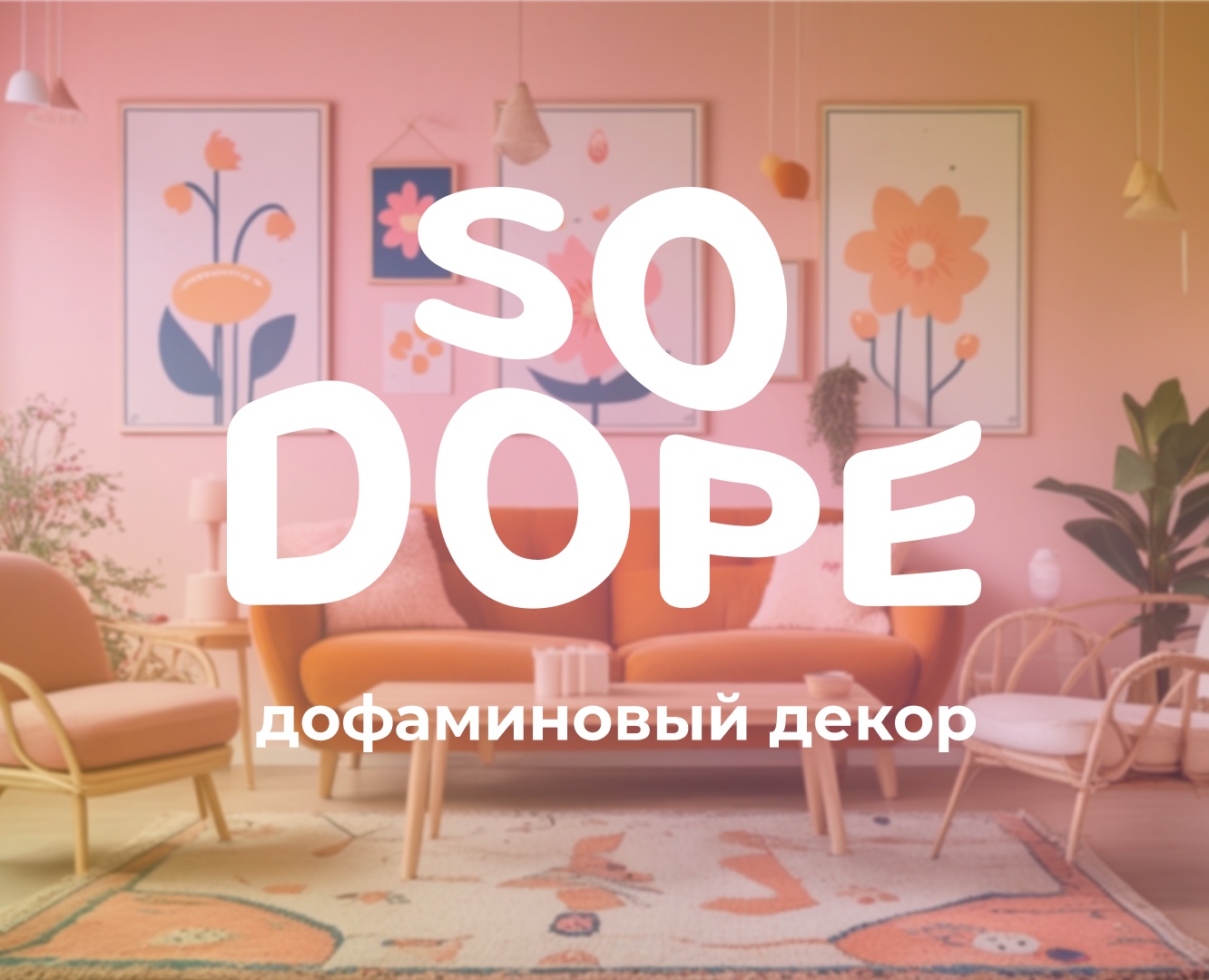 Logo design — Брендинг на Dprofile