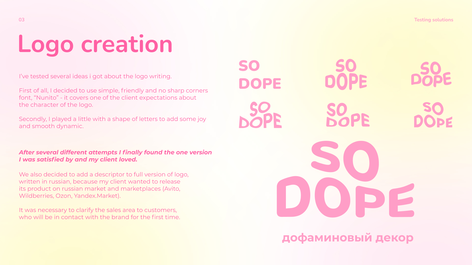 Logo design — Изображение №4 — Брендинг на Dprofile