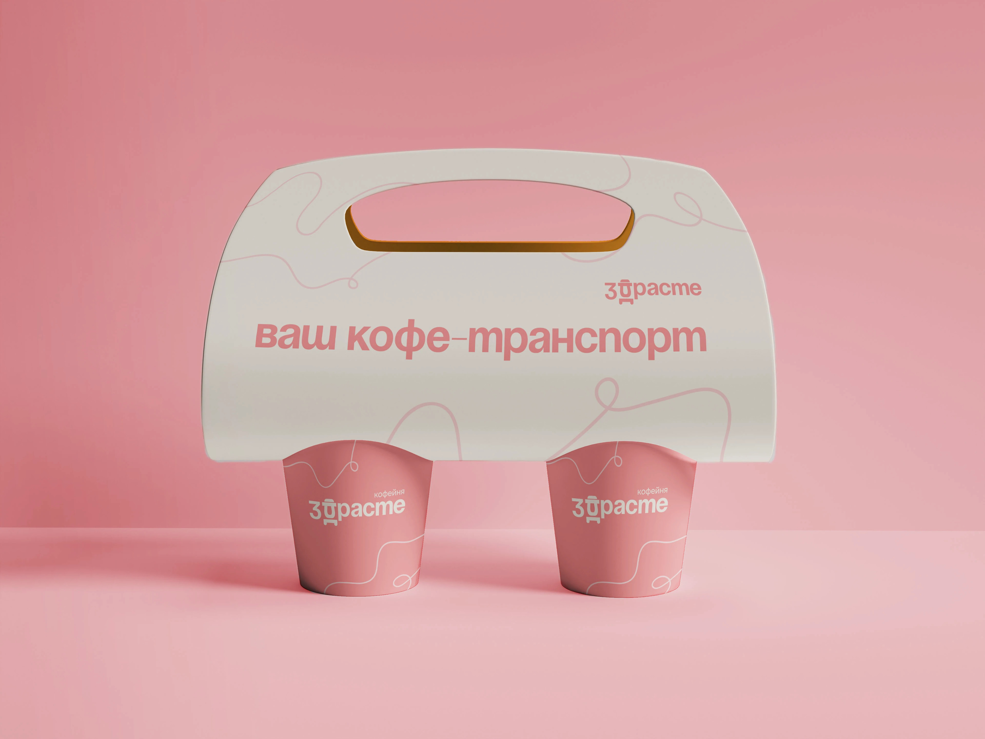 Ребрендинг для сети кофеен "ЗДРАСТЕ" — Изображение №5 — Брендинг на Dprofile
