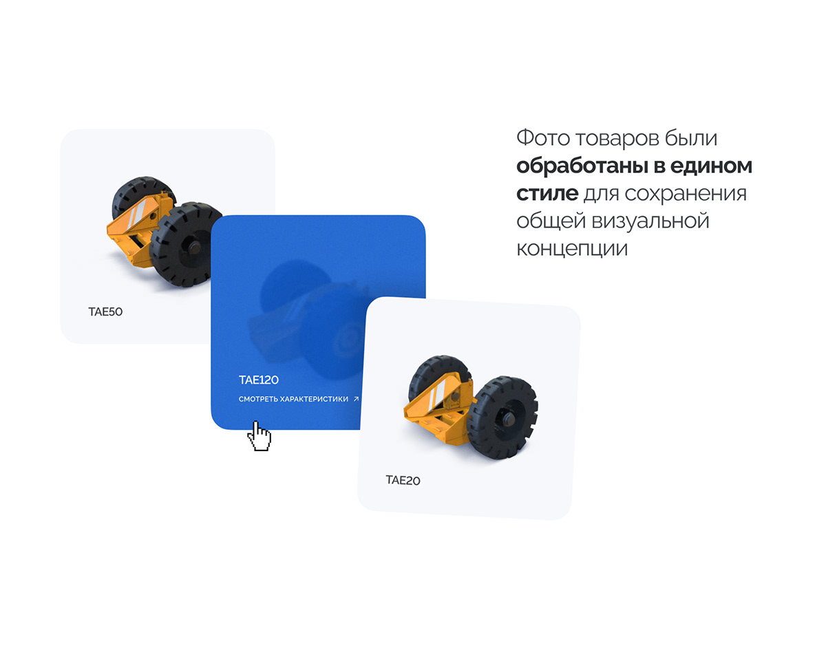 ZZHE | Website design | UX/UI — Изображение №9 — Интерфейсы на Dprofile