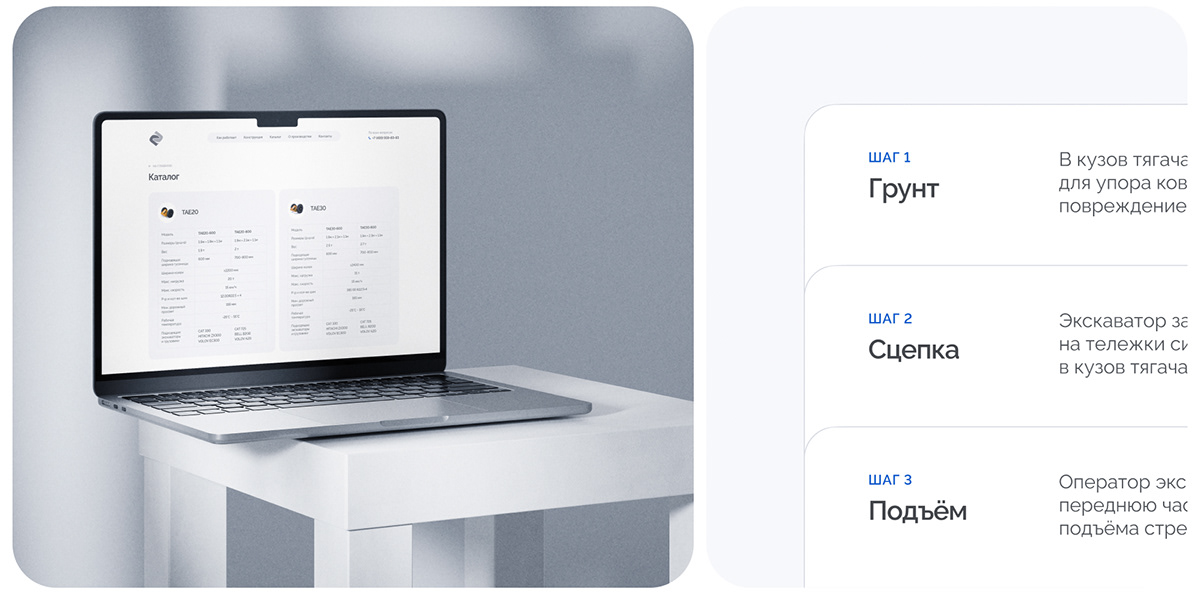 ZZHE | Website design | UX/UI — Изображение №11 — Интерфейсы на Dprofile