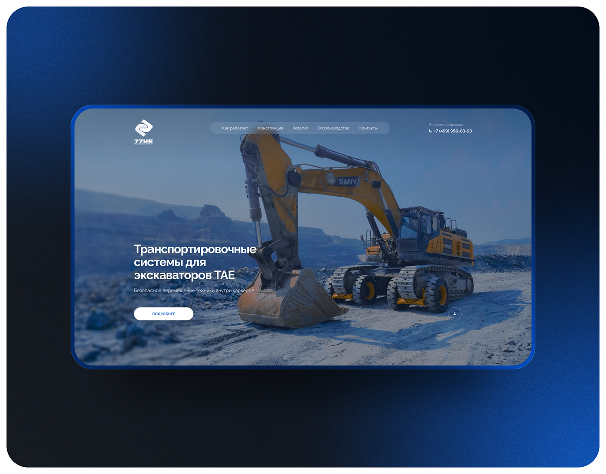 ZZHE | Website design | UX/UI — Изображение №1 — Интерфейсы на Dprofile