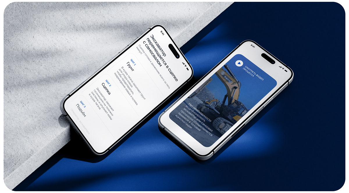 ZZHE | Website design | UX/UI — Изображение №14 — Интерфейсы на Dprofile