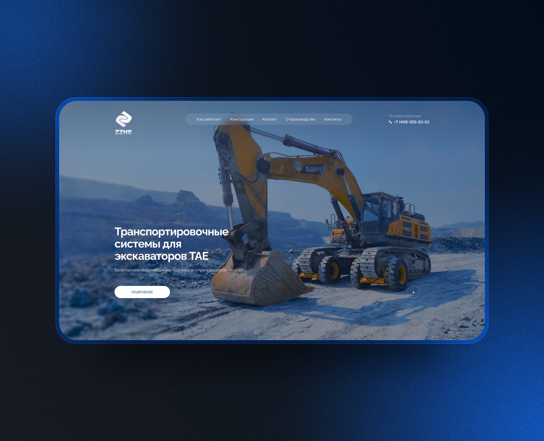 ZZHE | Website design | UX/UI — Интерфейсы на Dprofile