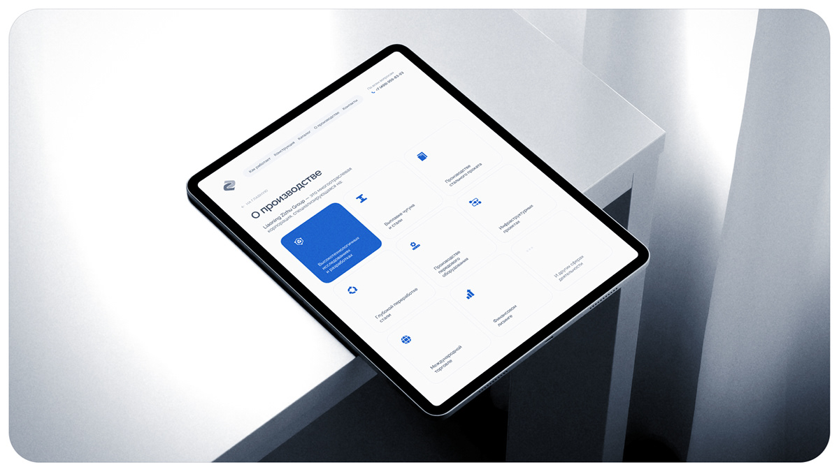 ZZHE | Website design | UX/UI — Изображение №7 — Интерфейсы на Dprofile