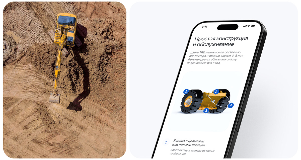 ZZHE | Website design | UX/UI — Изображение №18 — Интерфейсы на Dprofile