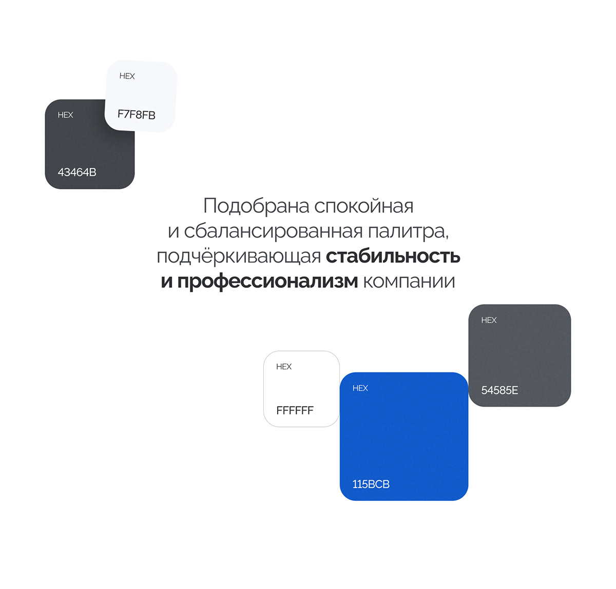 ZZHE | Website design | UX/UI — Изображение №12 — Интерфейсы на Dprofile