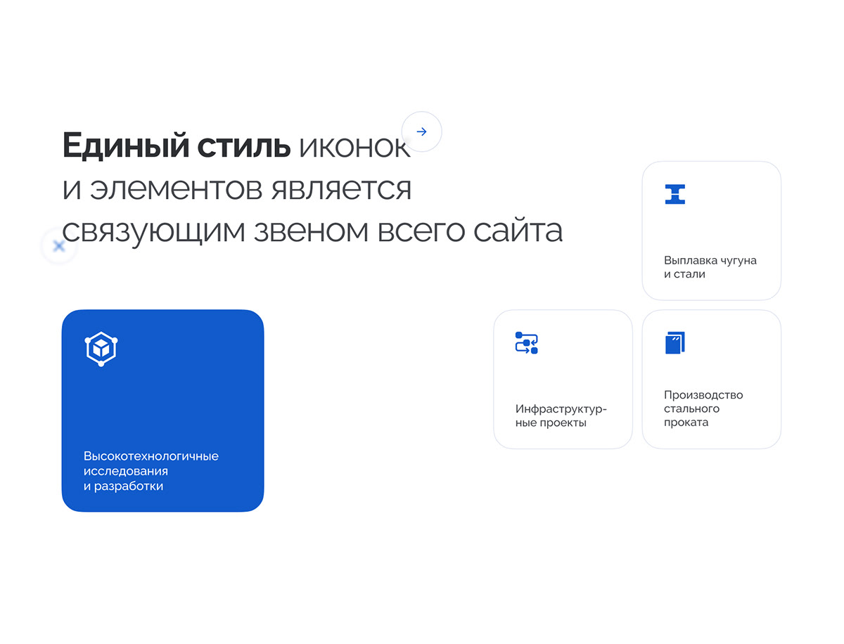 ZZHE | Website design | UX/UI — Изображение №17 — Интерфейсы на Dprofile
