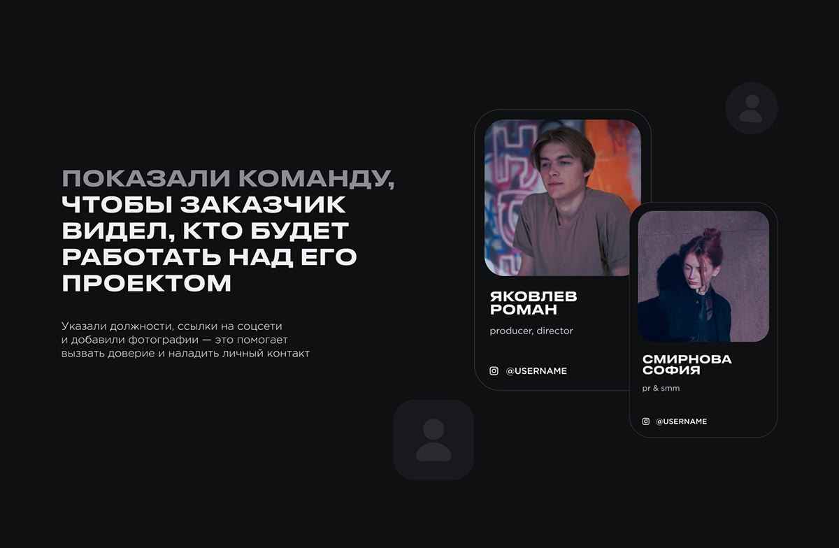 GOGGY | Website design — Изображение №11 — Интерфейсы на Dprofile