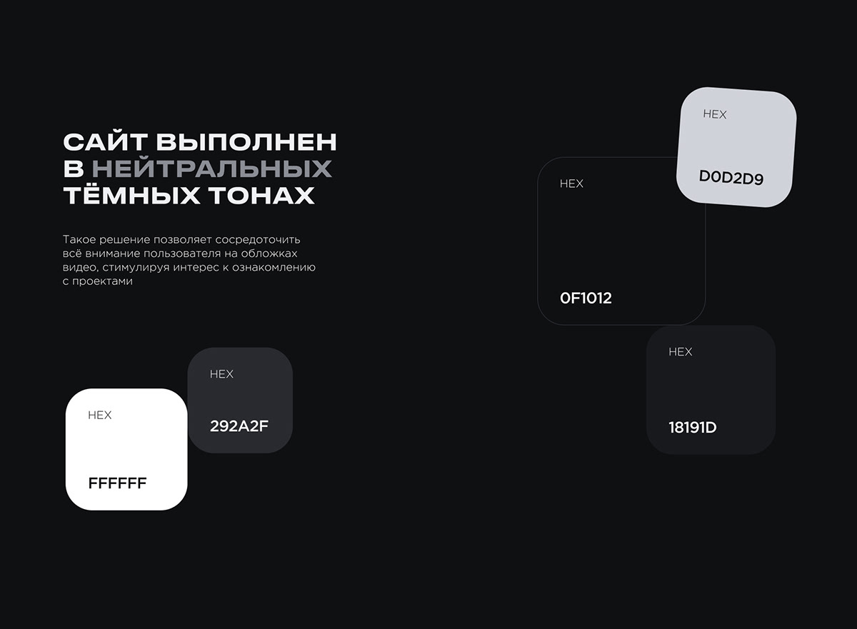 GOGGY | Website design — Изображение №6 — Интерфейсы на Dprofile