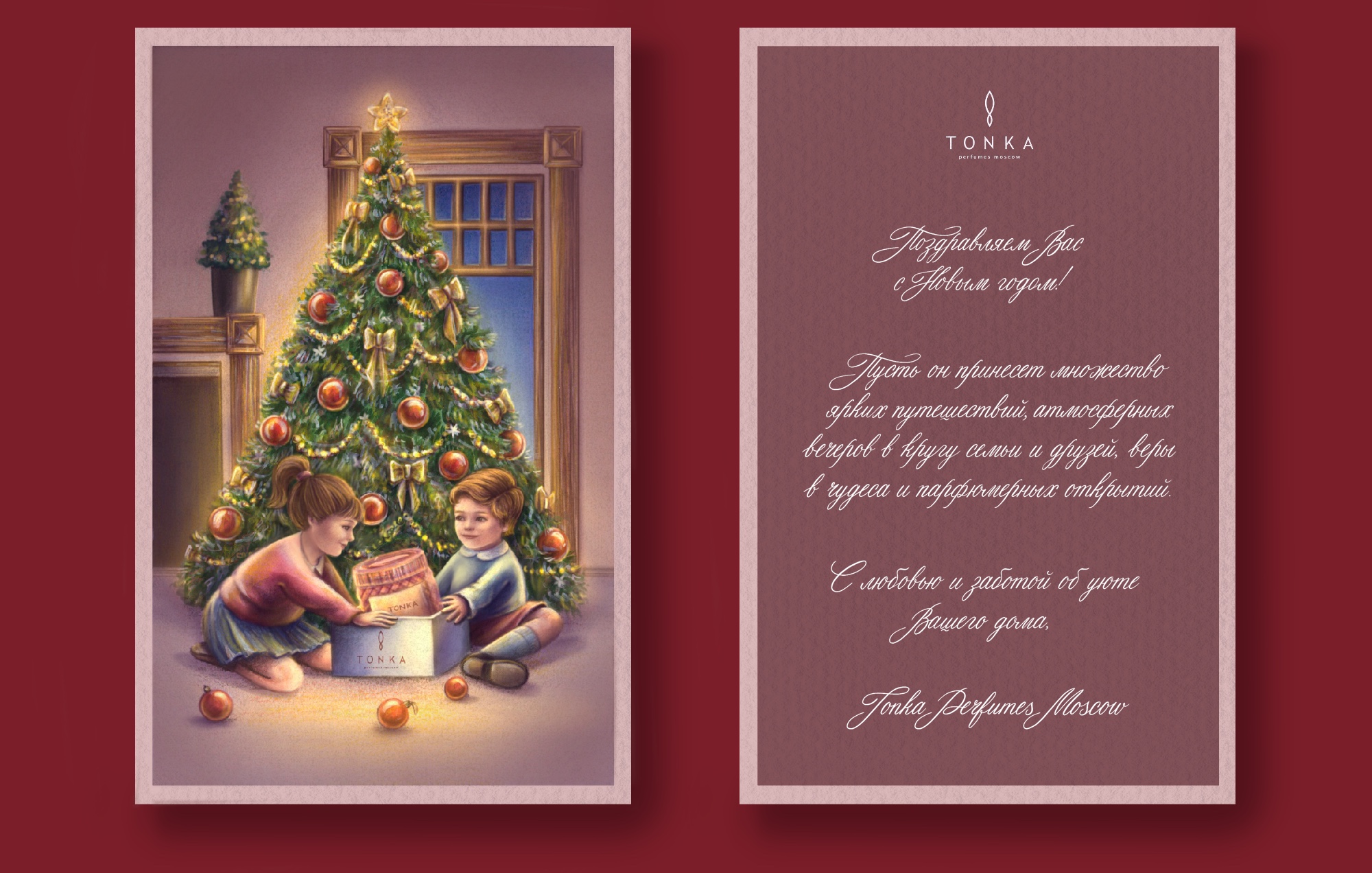 TONKA Christmas Card Illustration&Calligraphy — Изображение №3 — Иллюстрация, Графика на Dprofile