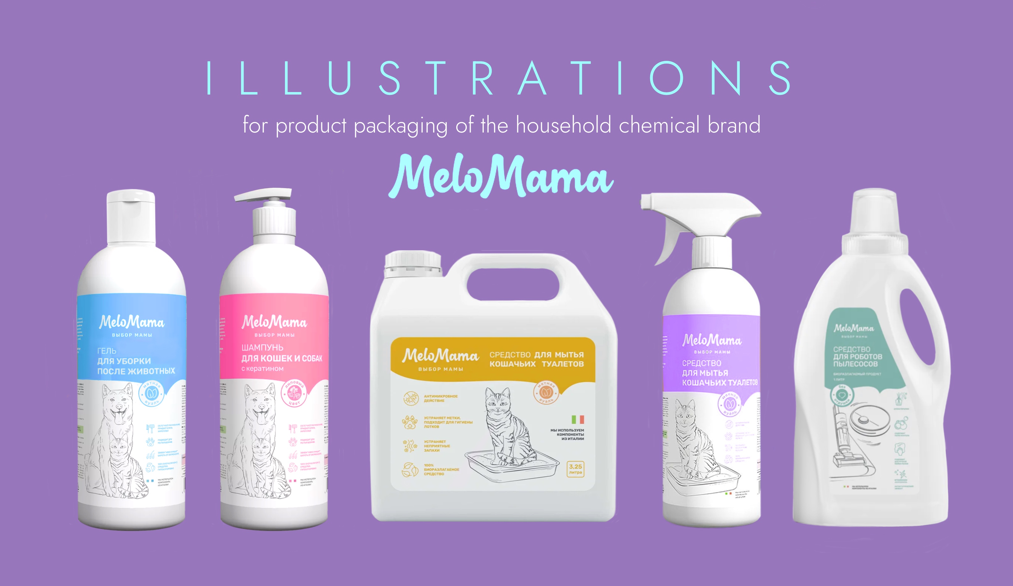 Illustrations for Melo Mama — Изображение №1 — Брендинг, Иллюстрация на Dprofile