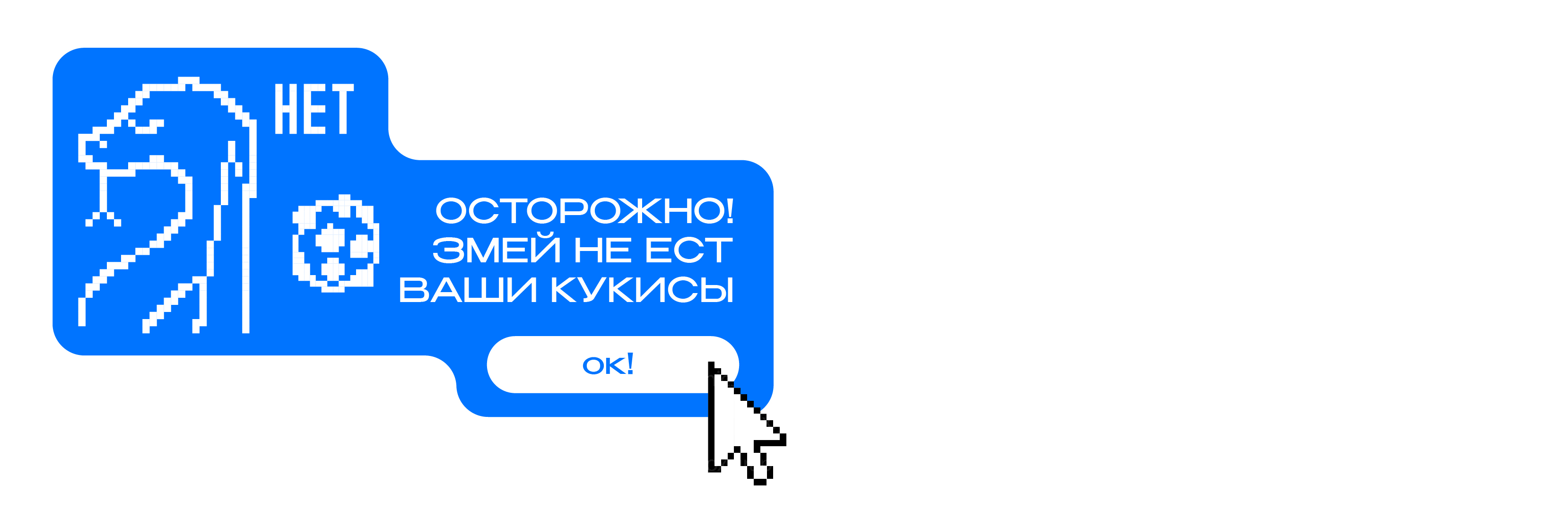 ЗМЕЙ — Изображение №5 — Интерфейсы, Брендинг на Dprofile