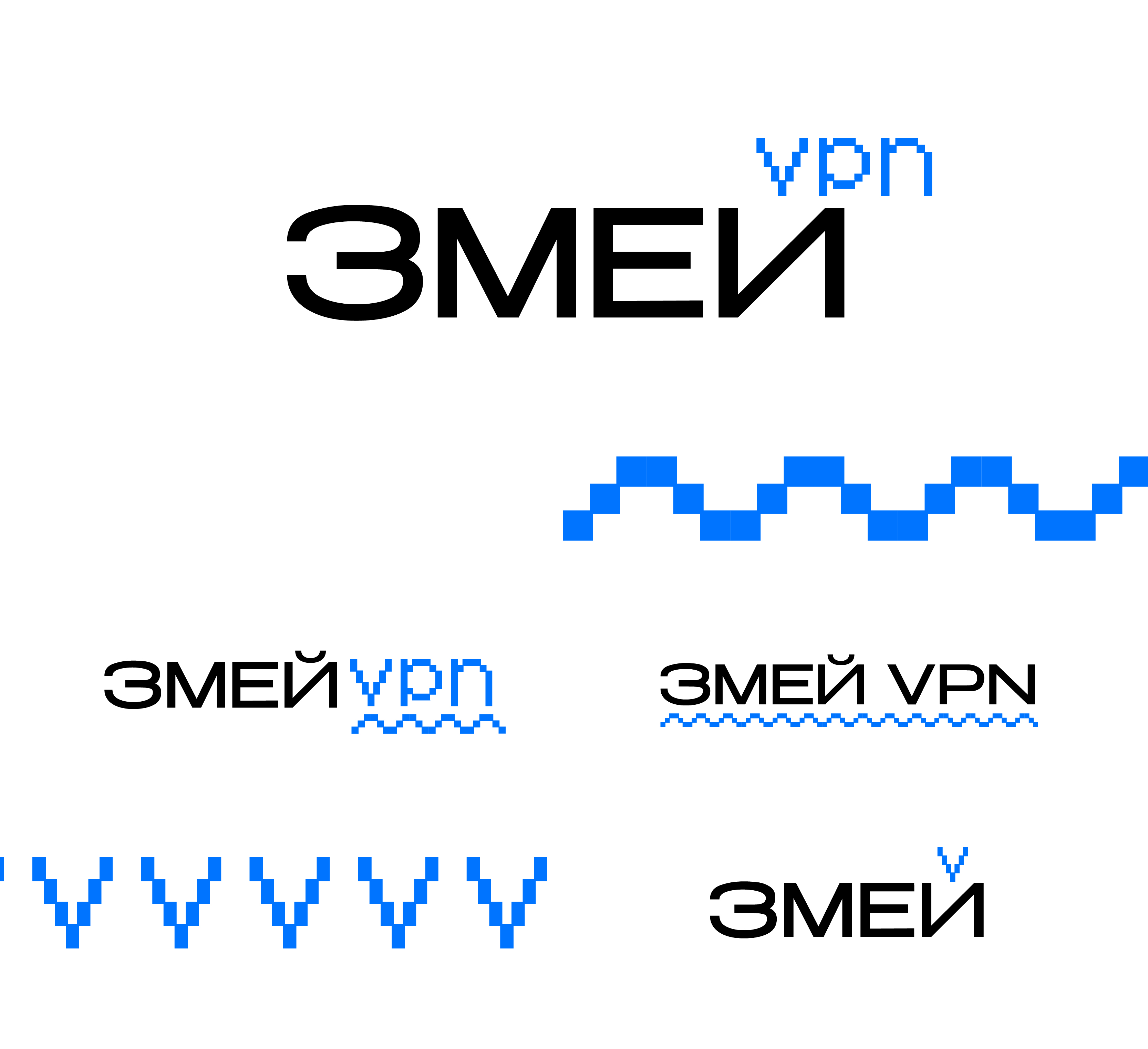 ЗМЕЙ — Изображение №2 — Интерфейсы, Брендинг на Dprofile