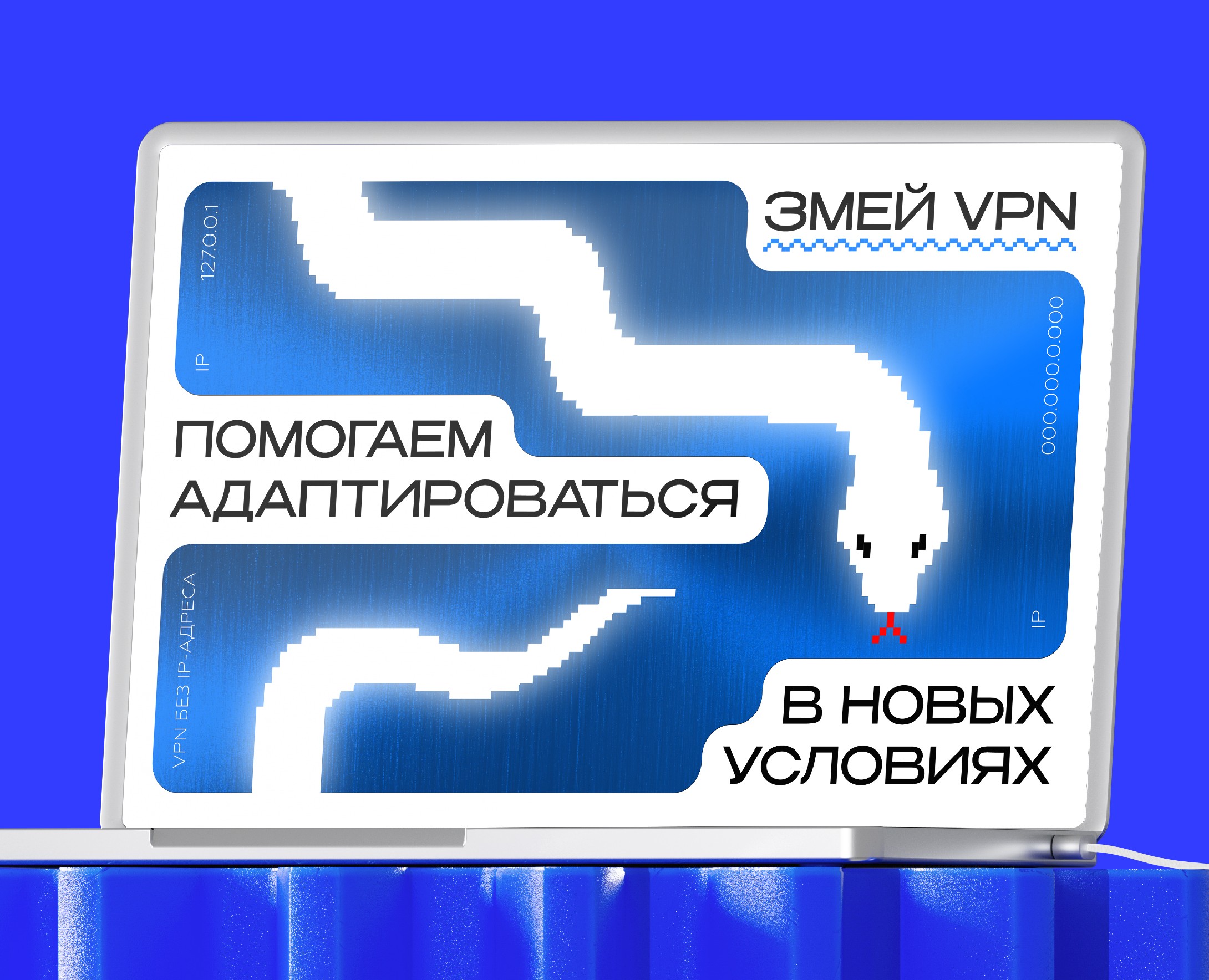 ЗМЕЙ на Dprofile
