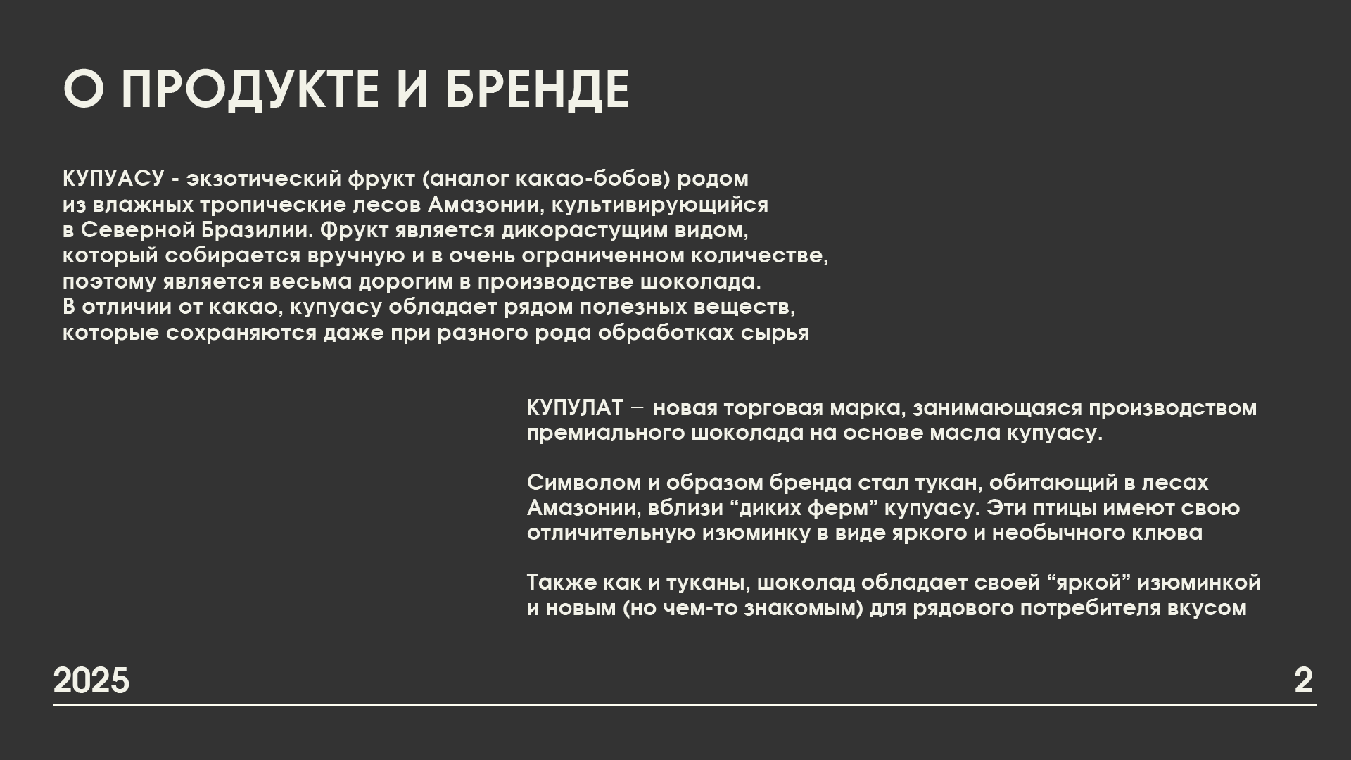Логотип CUPULAT — Изображение №2 — Брендинг на Dprofile