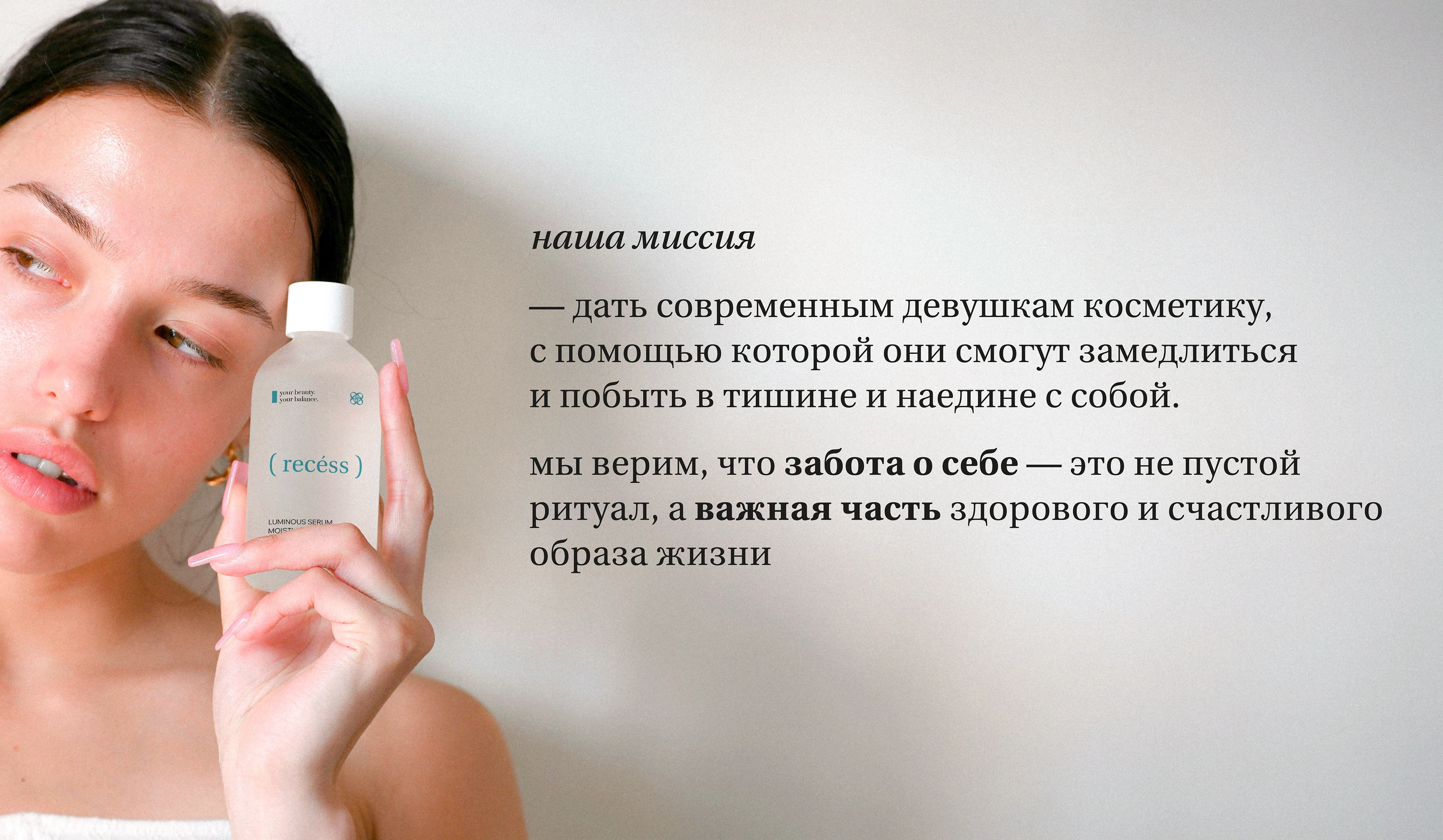 брендинг косметики / дизайн упаковки для косметики — Изображение №2 — Брендинг на Dprofile