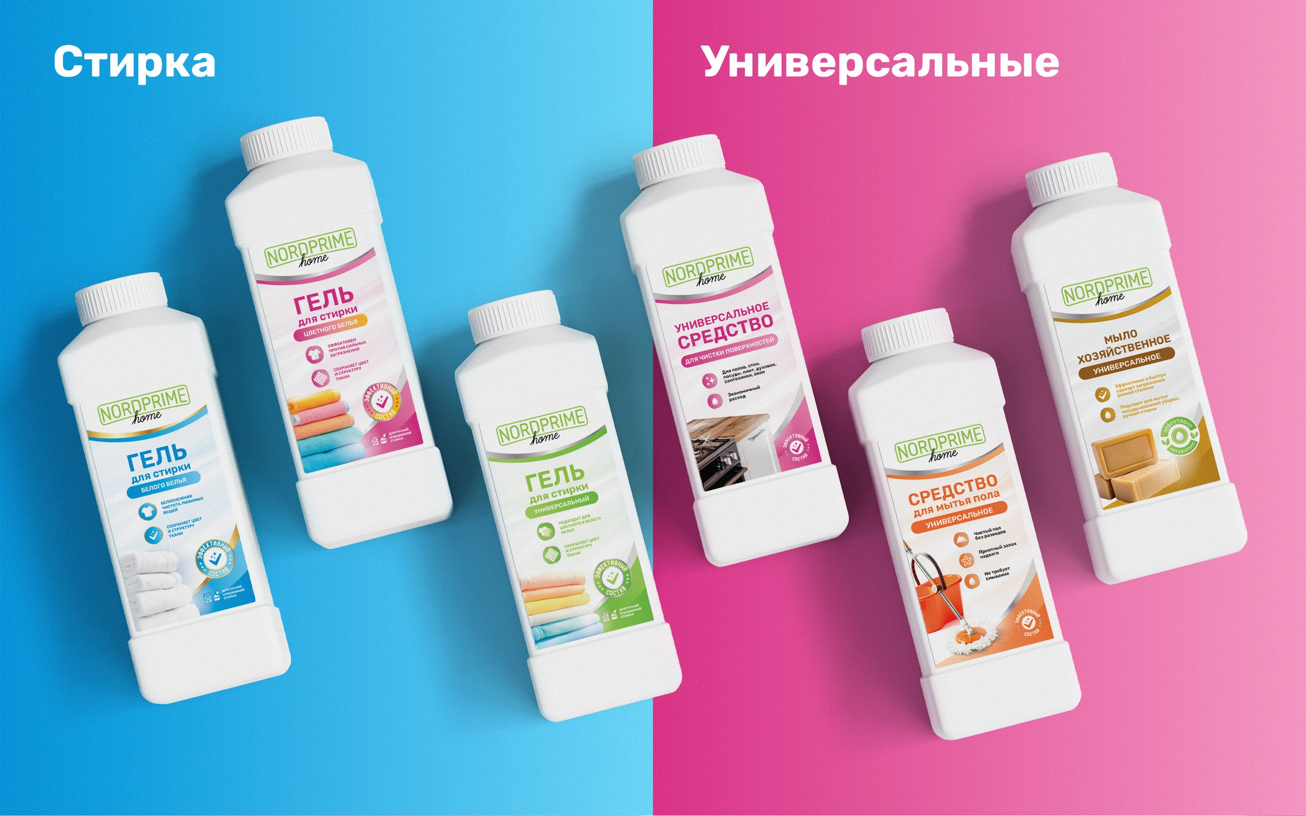 бренд бытовой химии | упаковка порошка | fmcg брендинг — Изображение №7 — Брендинг на Dprofile