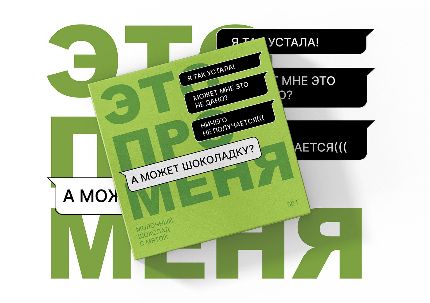 Портфолио по упаковке — Изображение №25 — Брендинг на Dprofile