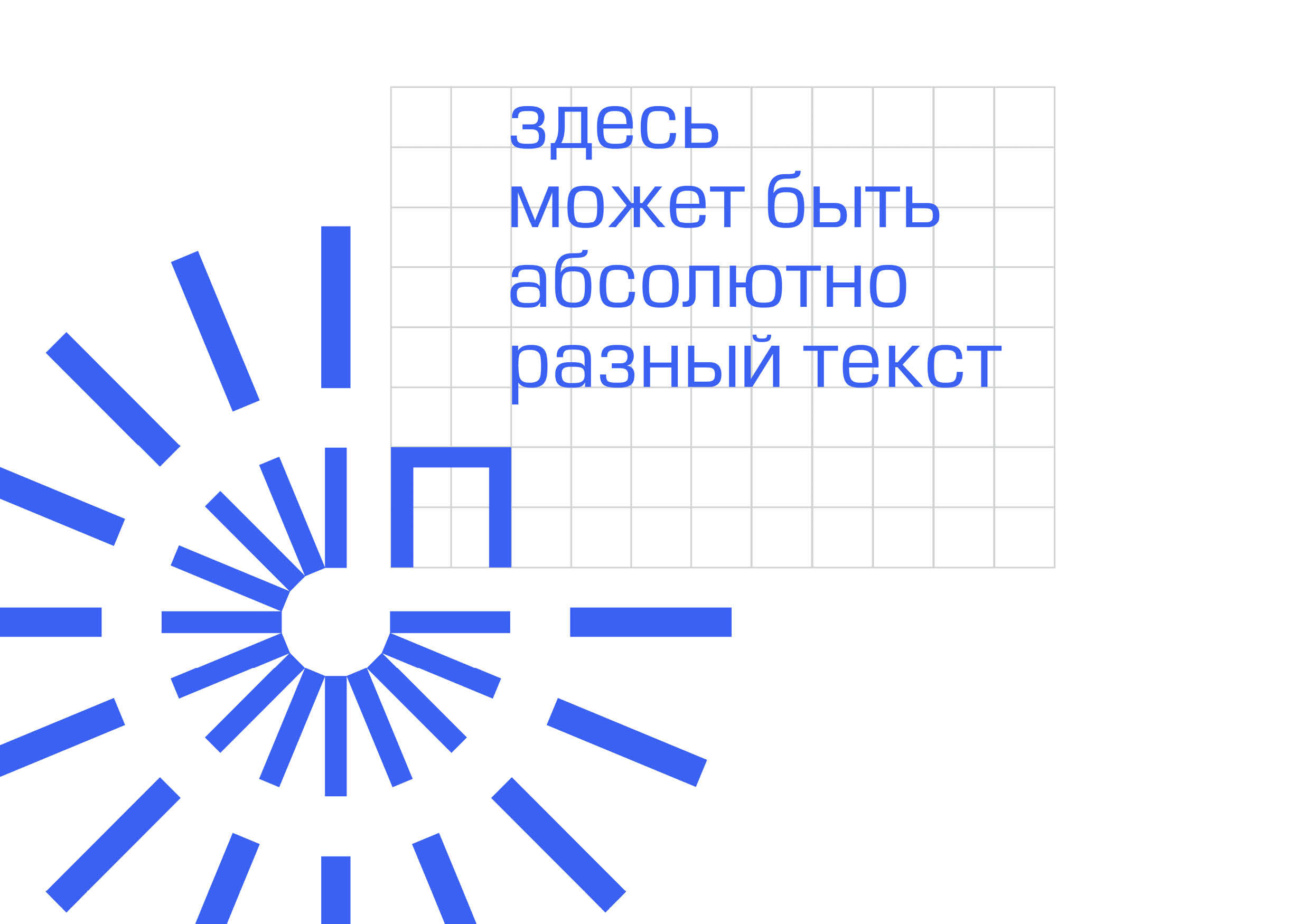 Ребрендинг сети оптик — Изображение №5 — Брендинг на Dprofile