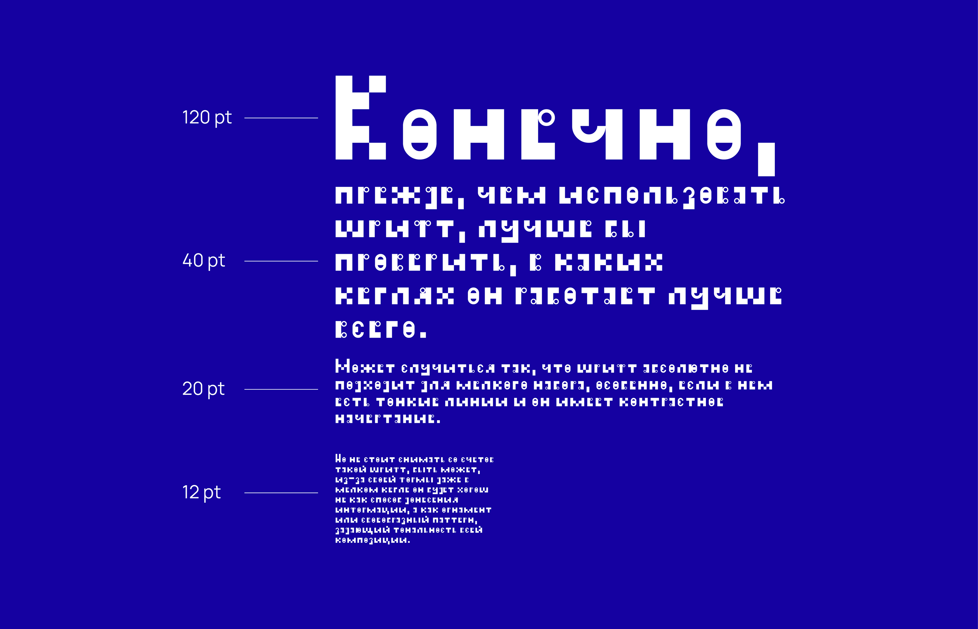 Модульный шрифт Орнамика | Бесплатный шрифт | Free Font — Изображение №6 — Брендинг, Графика на Dprofile