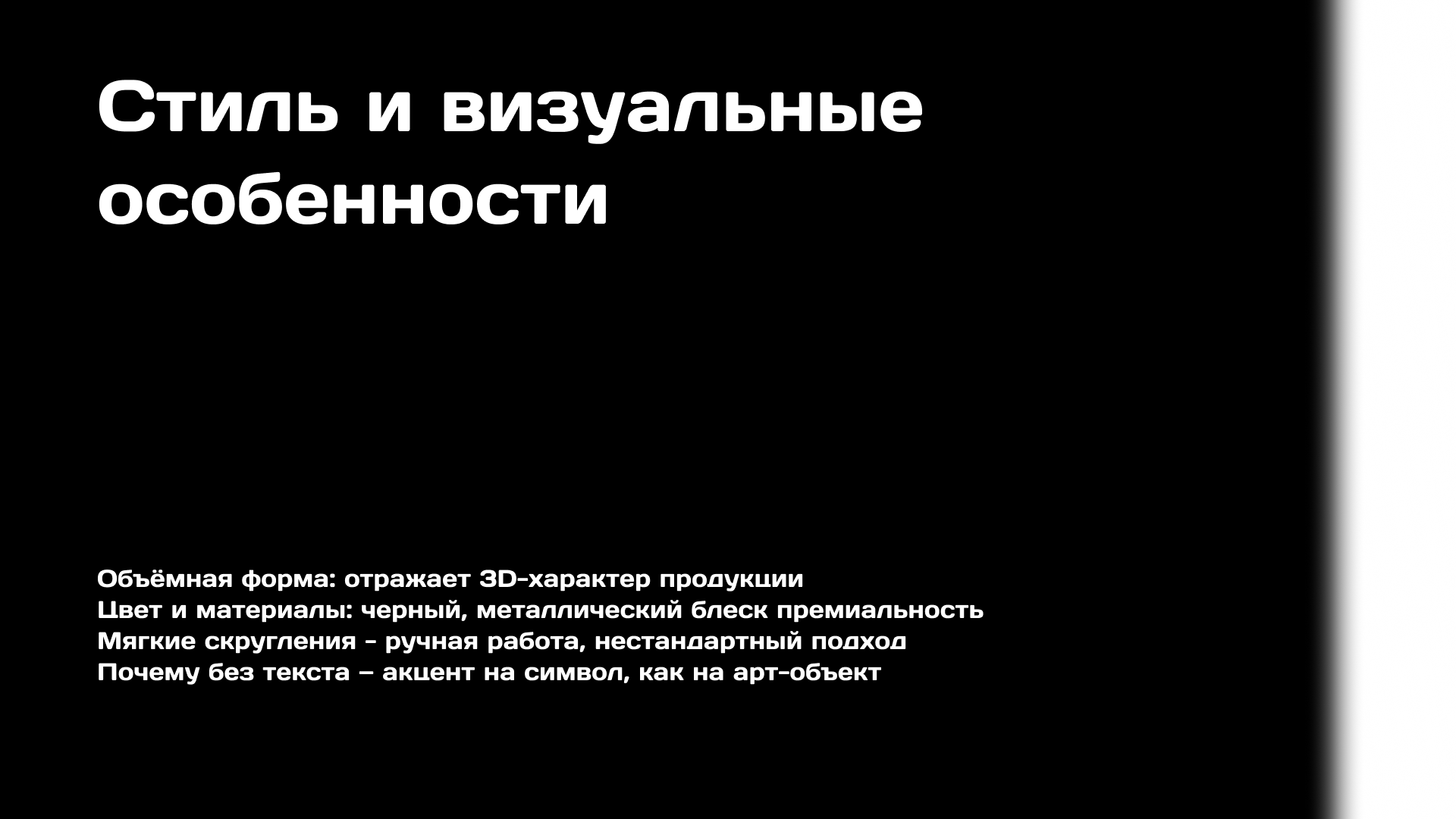 логотип Bazlighter — Изображение №4 — Брендинг, 3D на Dprofile