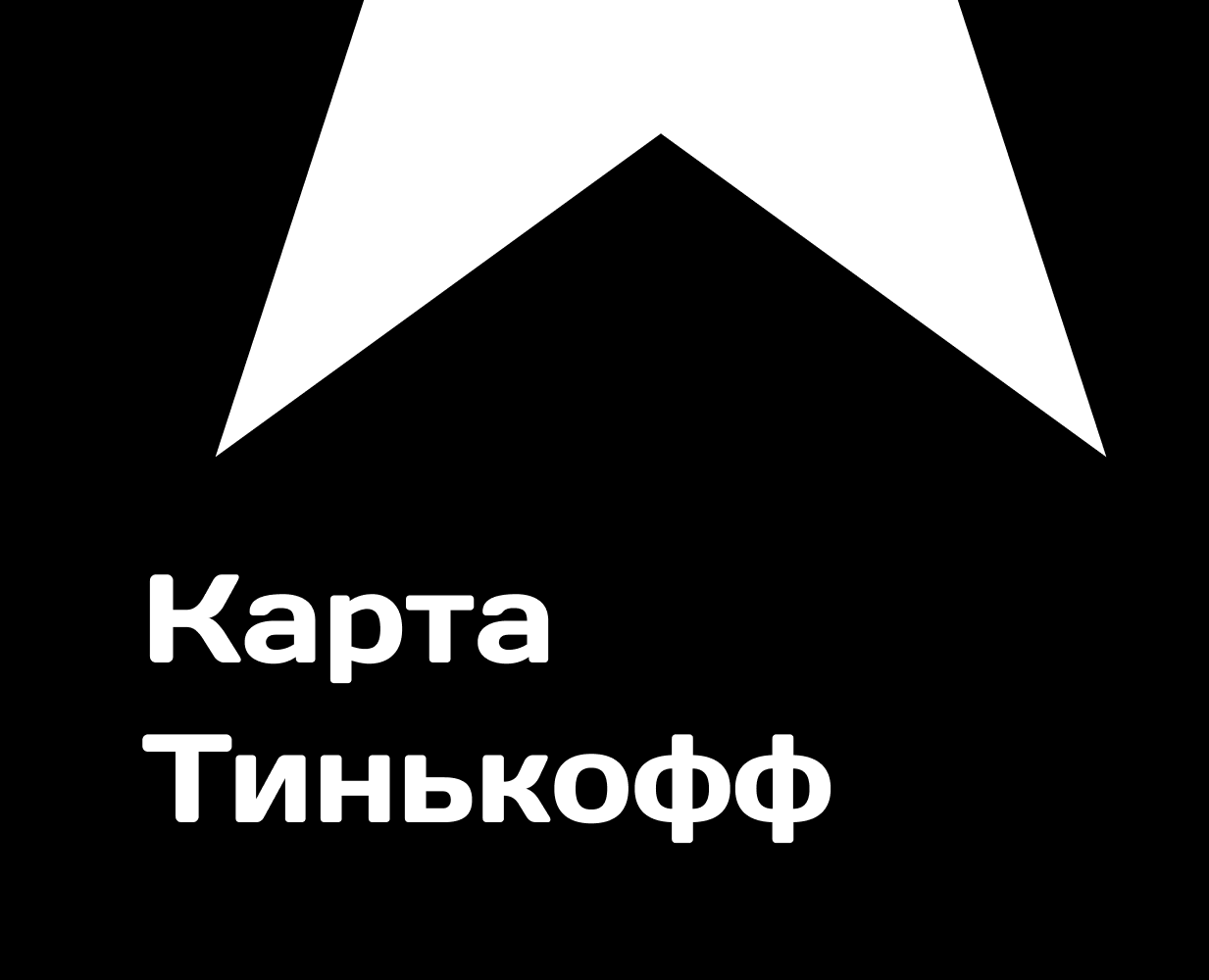 Карта Тинькофф — Иллюстрация на Dprofile