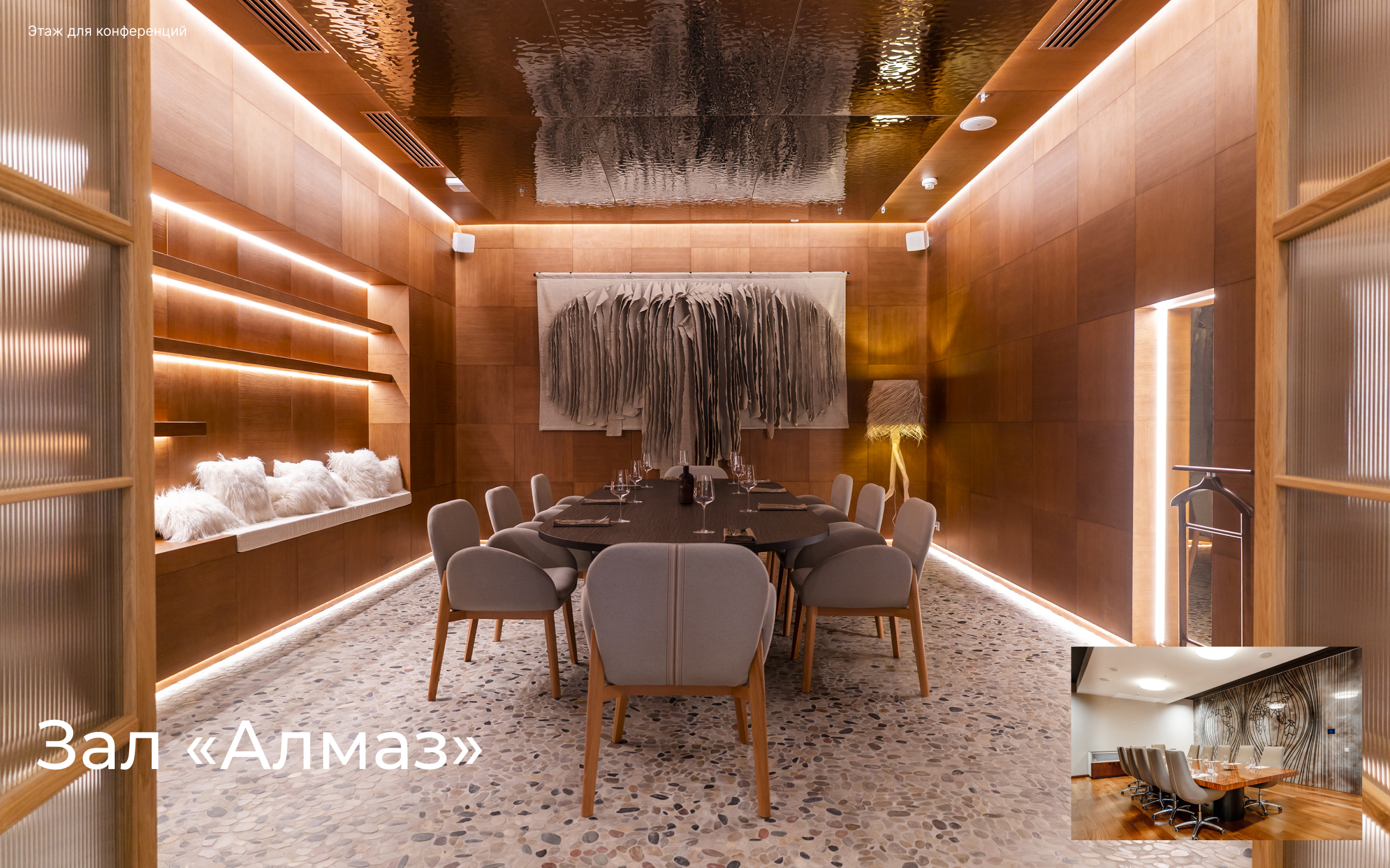 Сайт отеля «Marriott Воронеж» — Изображение №23 — Интерфейсы на Dprofile