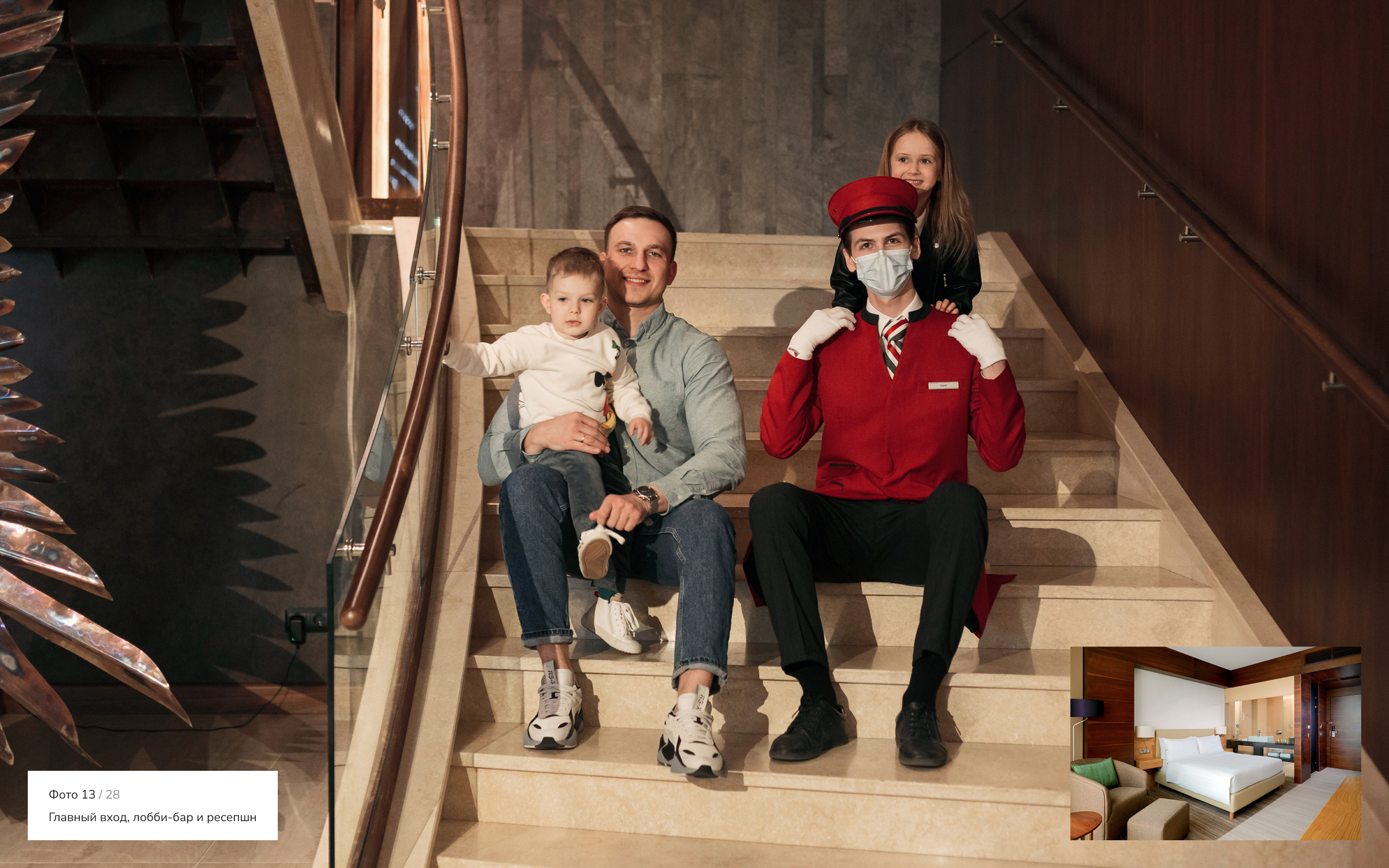 Сайт отеля «Marriott Воронеж» — Изображение №4 — Интерфейсы на Dprofile