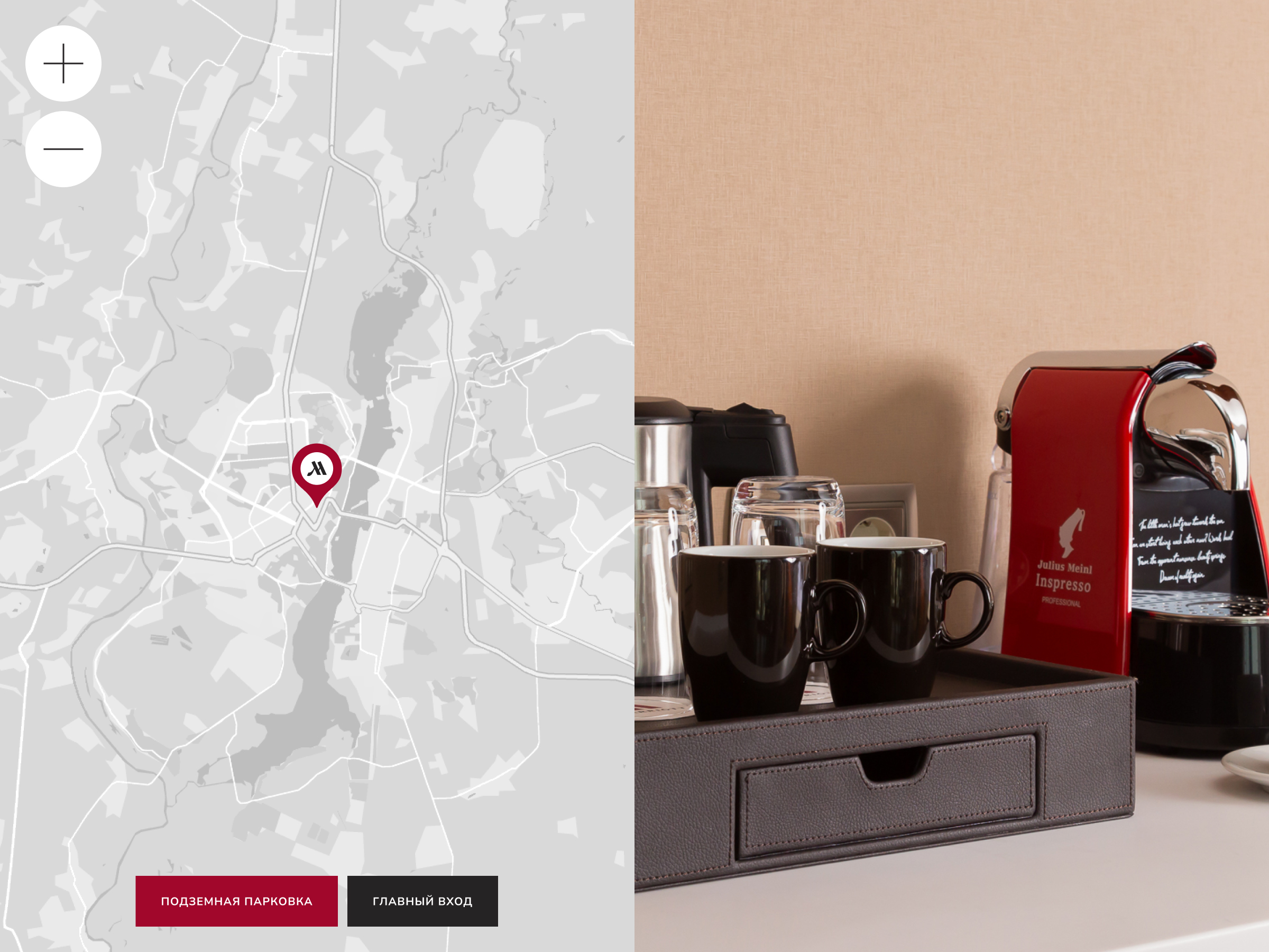 Сайт отеля «Marriott Воронеж» — Изображение №15 — Интерфейсы на Dprofile