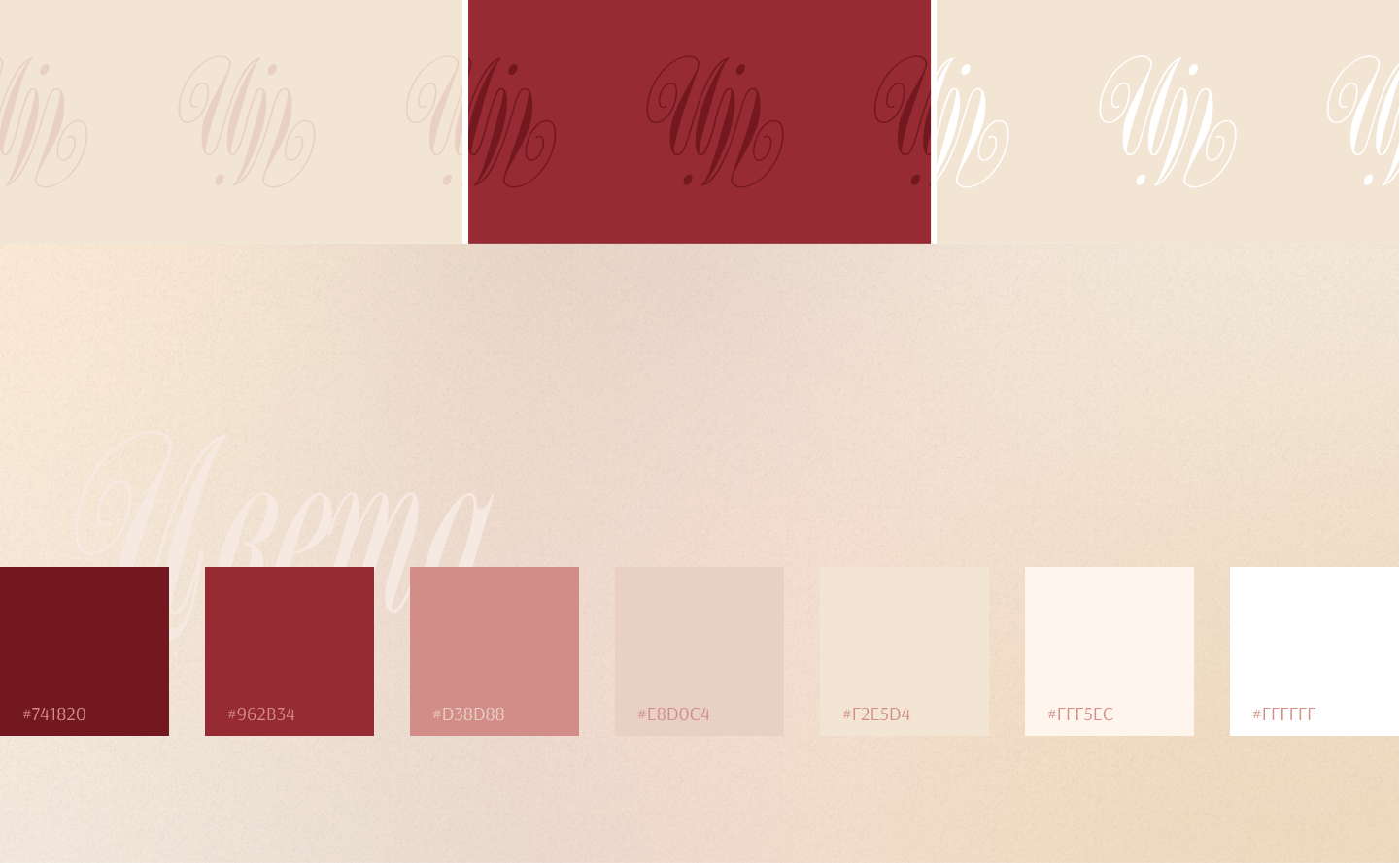 Лого | Личный бренд | Wildberries | Logo & Branding — Изображение №7 — Брендинг на Dprofile