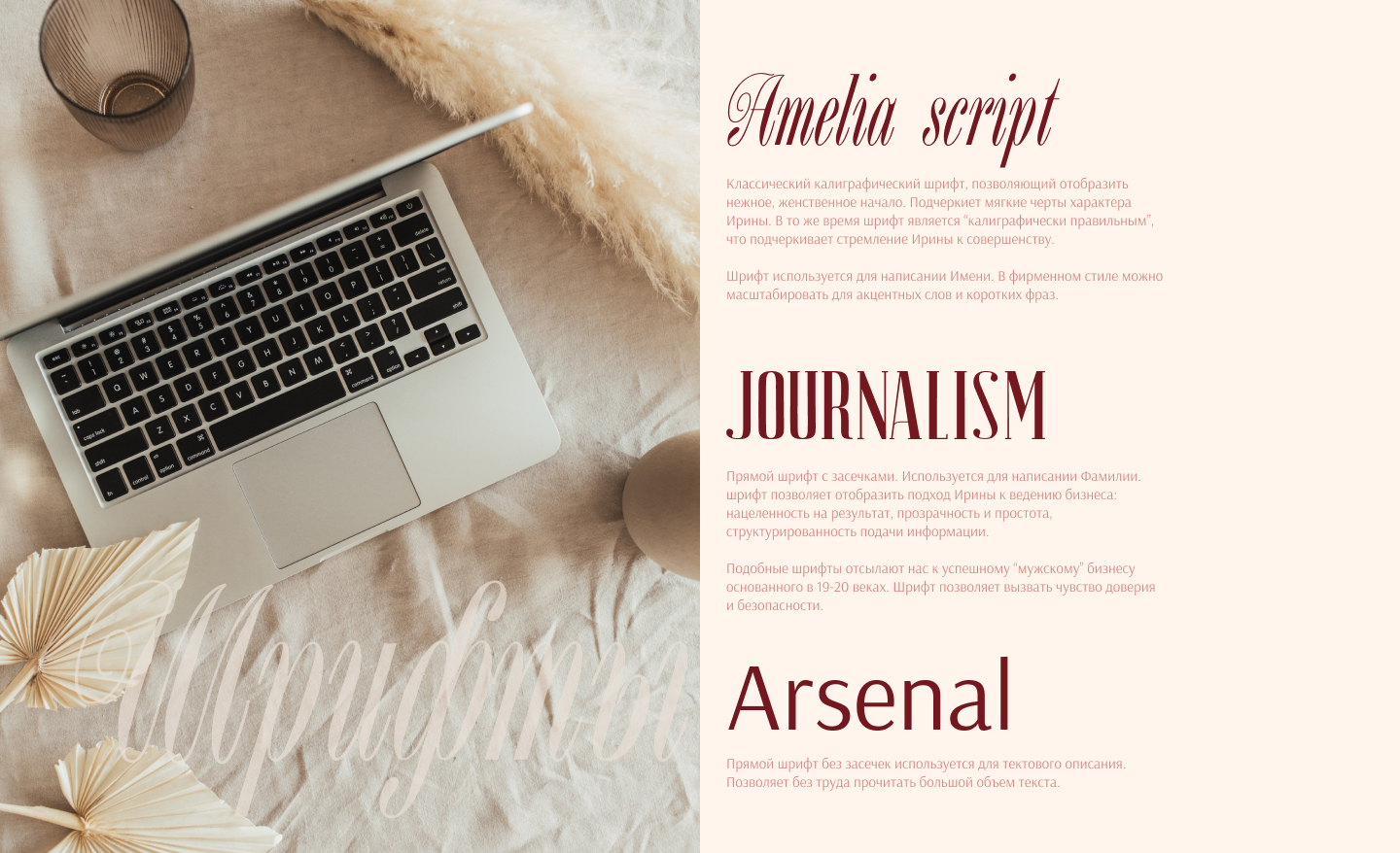 Лого | Личный бренд | Wildberries | Logo & Branding — Изображение №6 — Брендинг на Dprofile