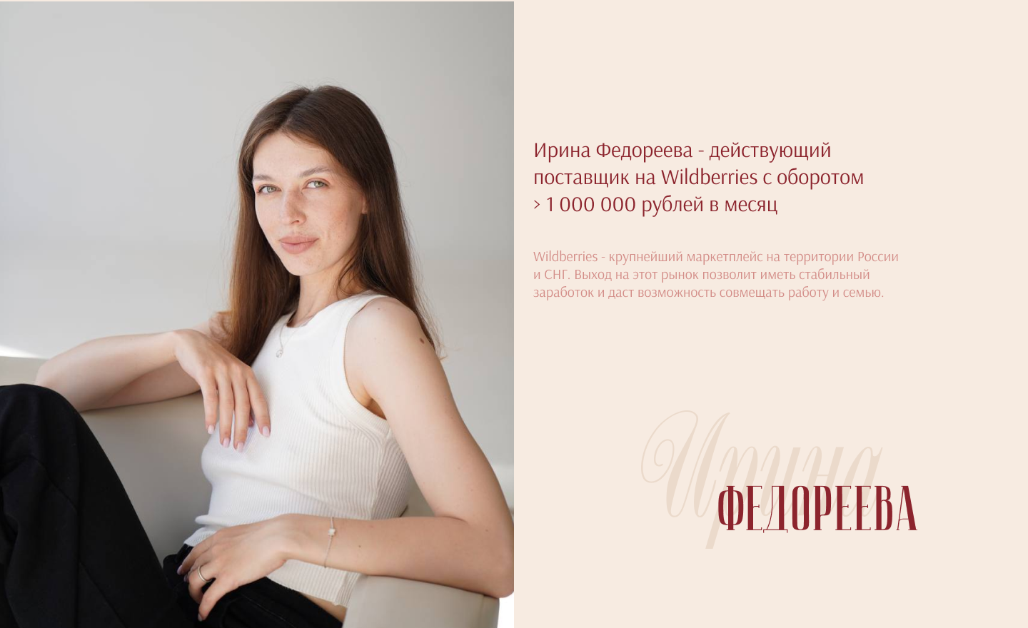 Лого | Личный бренд | Wildberries | Logo & Branding — Изображение №3 — Брендинг на Dprofile