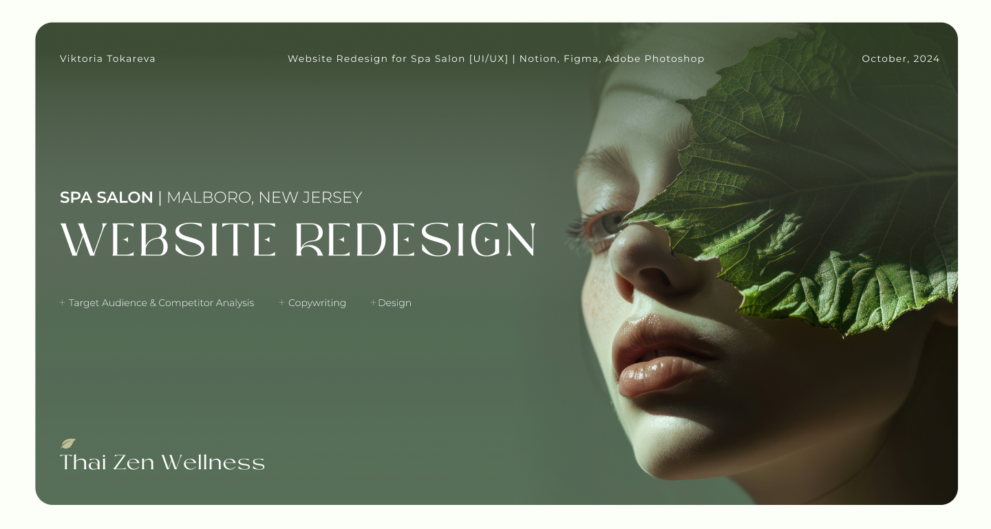 Website Redesign for Spa Salon | Web design | UI/UX — Изображение №1 — Интерфейсы, Брендинг на Dprofile