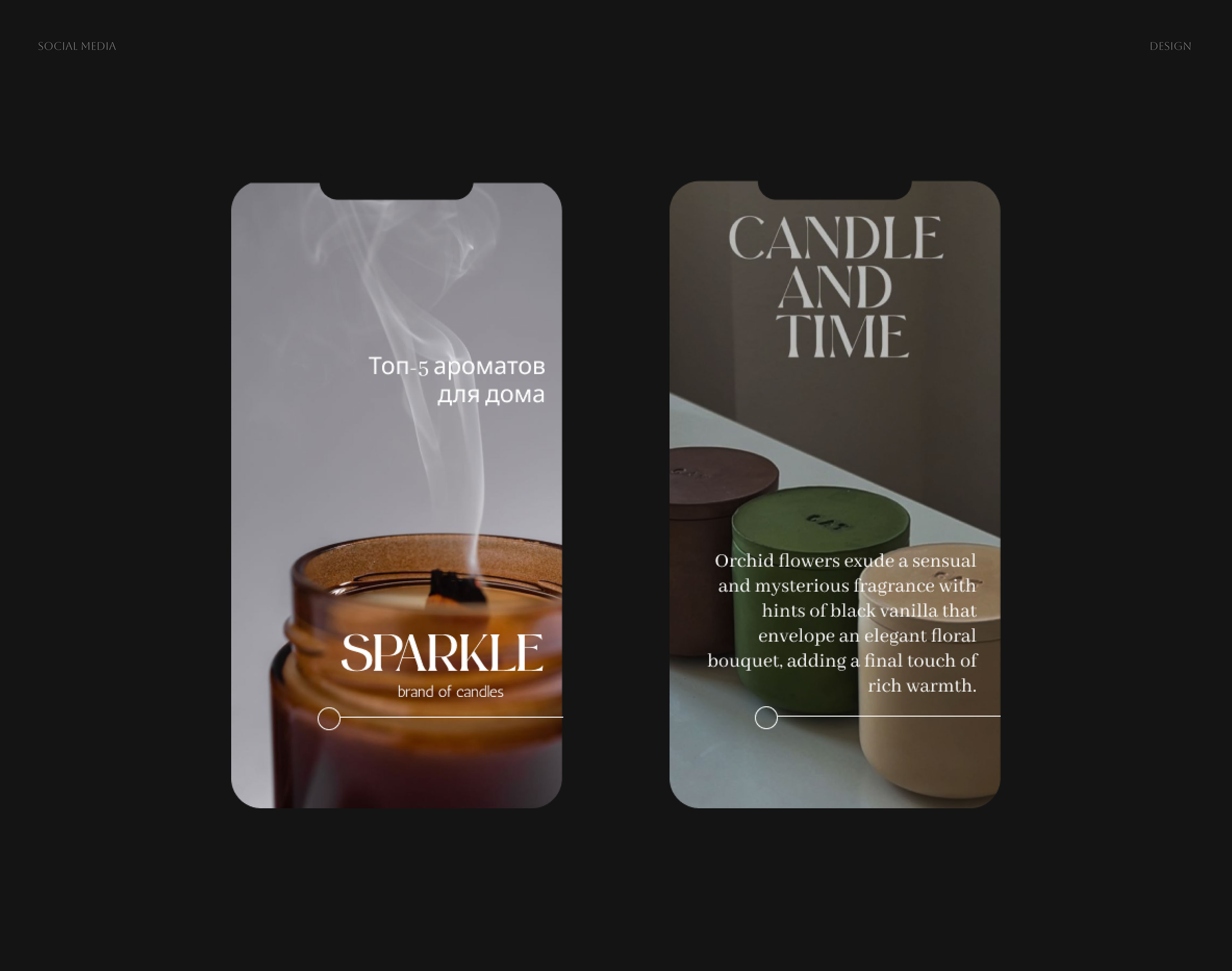Дизайн социальных сетей | social media design — Изображение №2 — Брендинг, Маркетинг на Dprofile