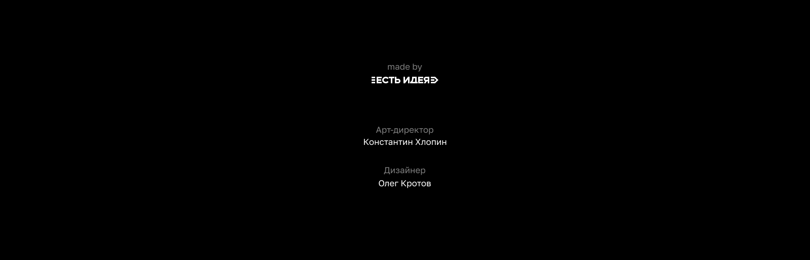 Петрадин — Изображение №10 — Интерфейсы, Иллюстрация на Dprofile