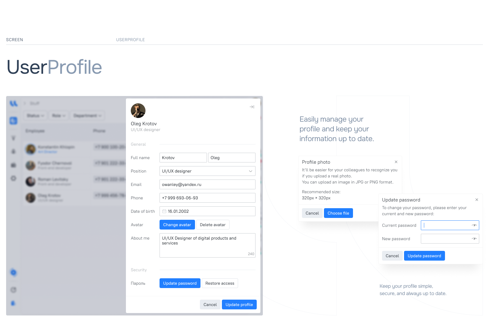 FWUI × Upravlead — CRM-платформа — Изображение №20 — Интерфейсы, Брендинг на Dprofile