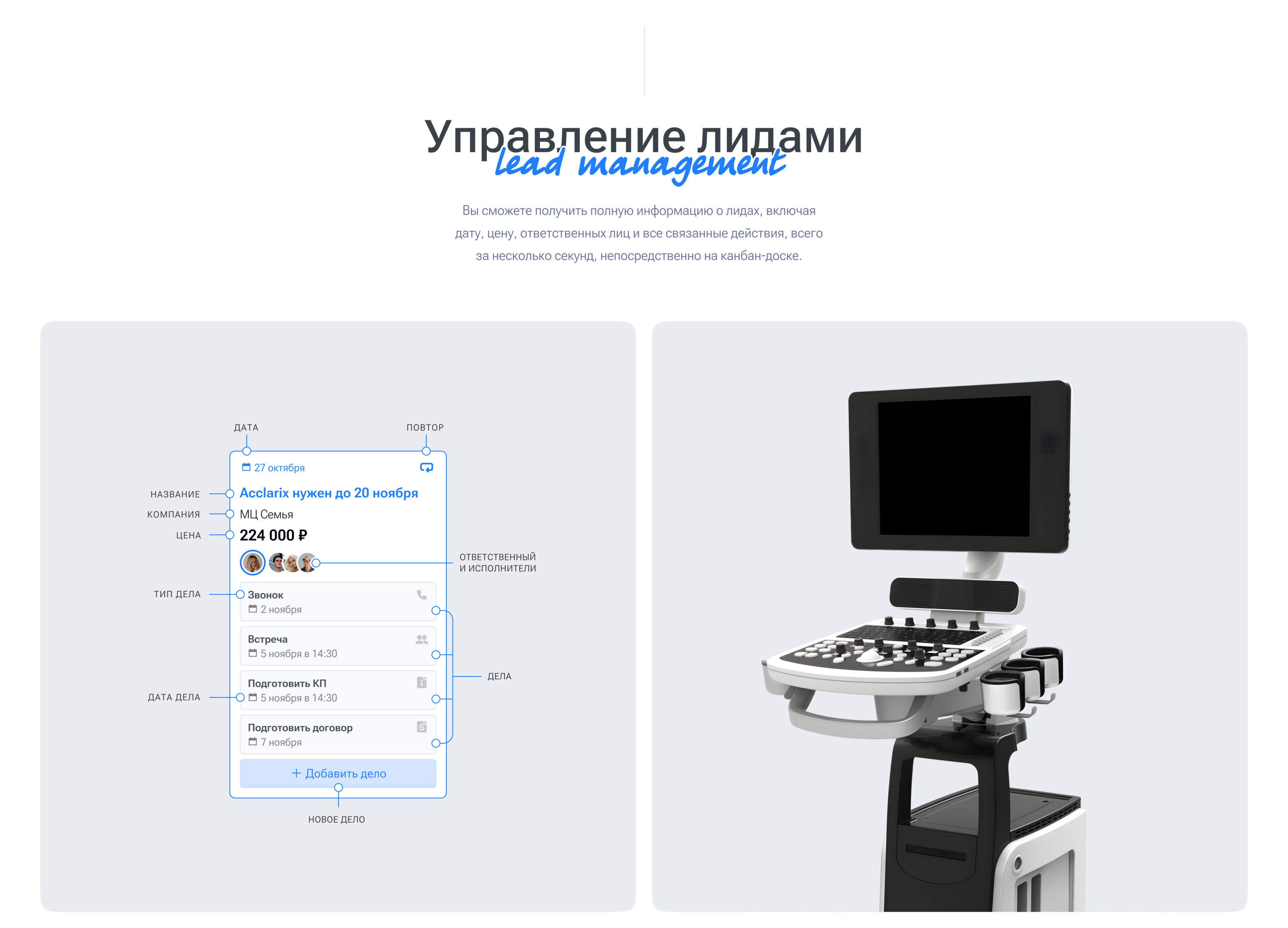 S1906 — CRM — Изображение №9 — Интерфейсы на Dprofile