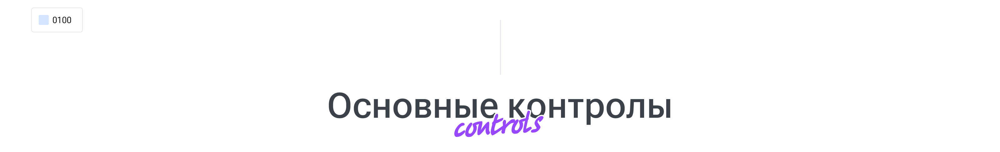 S1906 — CRM — Изображение №6 — Интерфейсы на Dprofile
